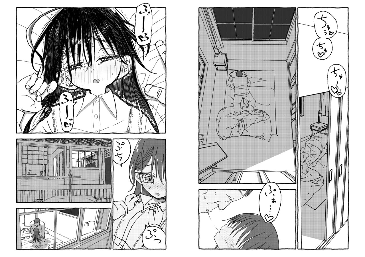 [Futotta obasan] deatte 4-kōnen de gattai [Digital] [double page] numero di immagine  167