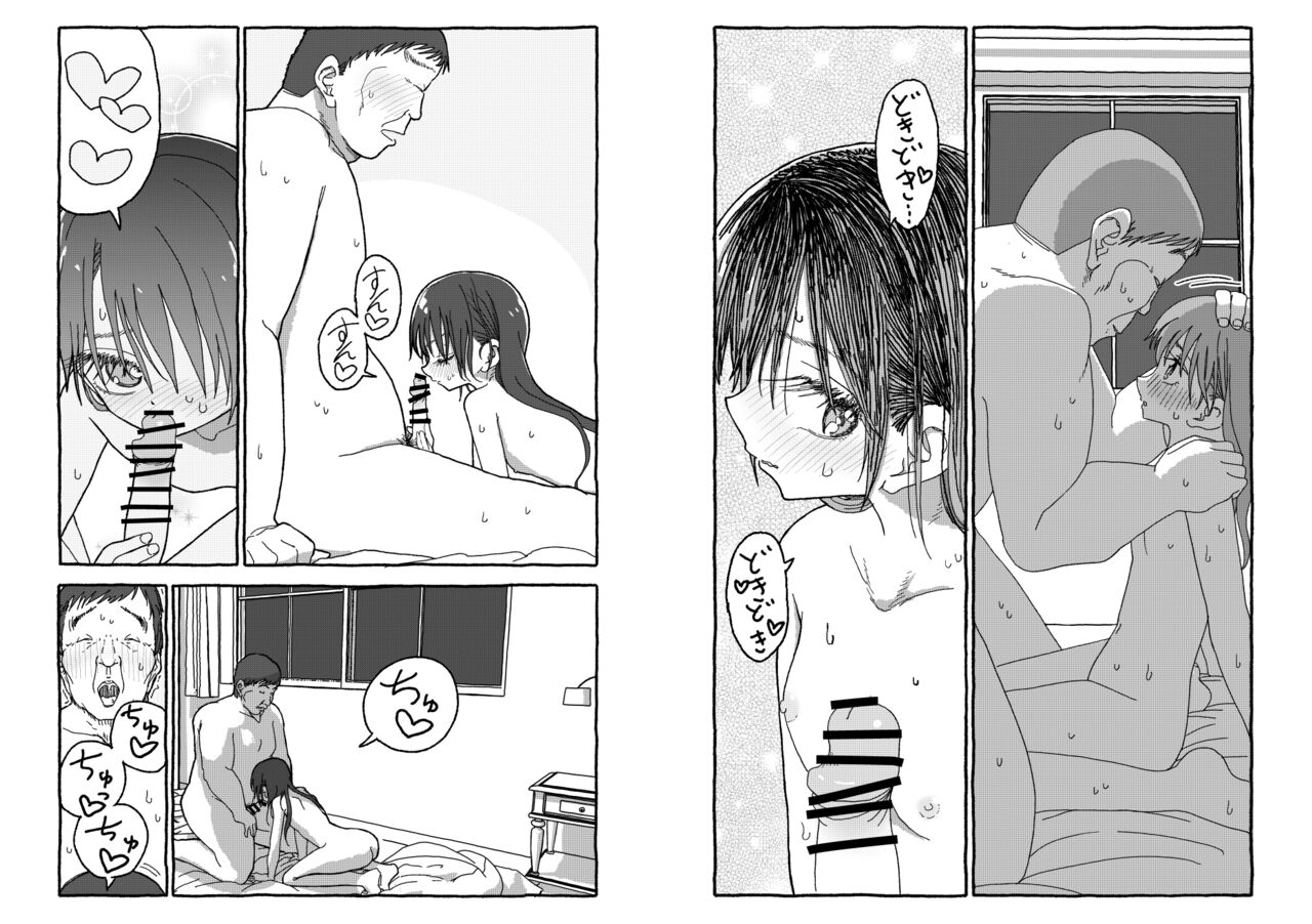 [Futotta obasan] deatte 4-kōnen de gattai [Digital] [double page] numero di immagine  171