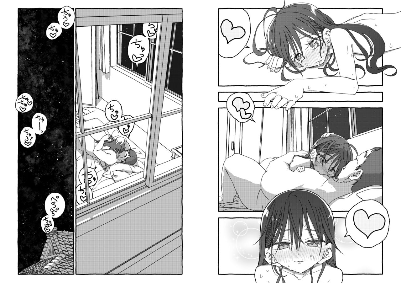 [Futotta obasan] deatte 4-kōnen de gattai [Digital] [double page] numero di immagine  177