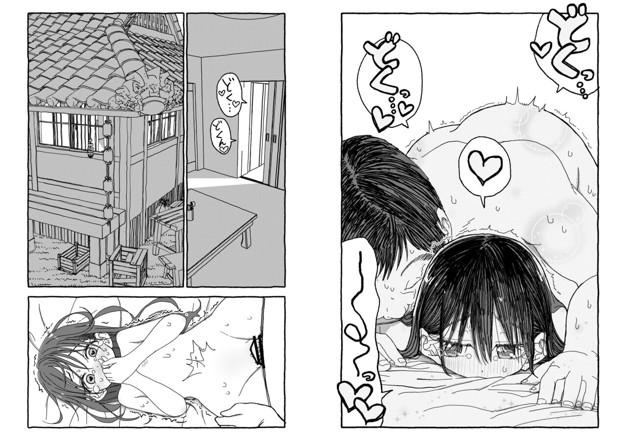 [Futotta obasan] deatte 4-kōnen de gattai [Digital] [double page] numero di immagine  182