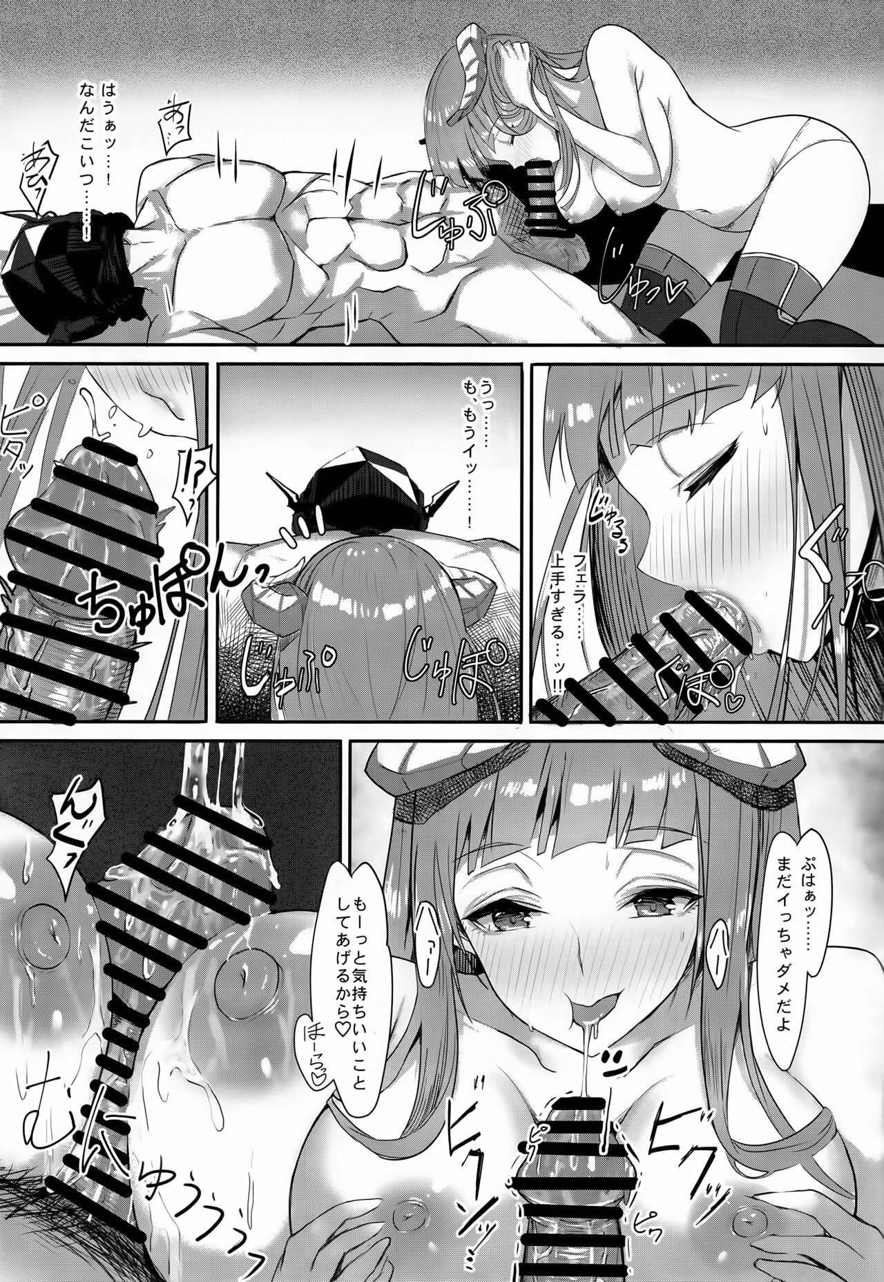 [BougainVilleA (Yuyumii)] Joudou o Kaijuu suru wa Nikuyoku (Arknights) [Digital] 이미지 번호 16