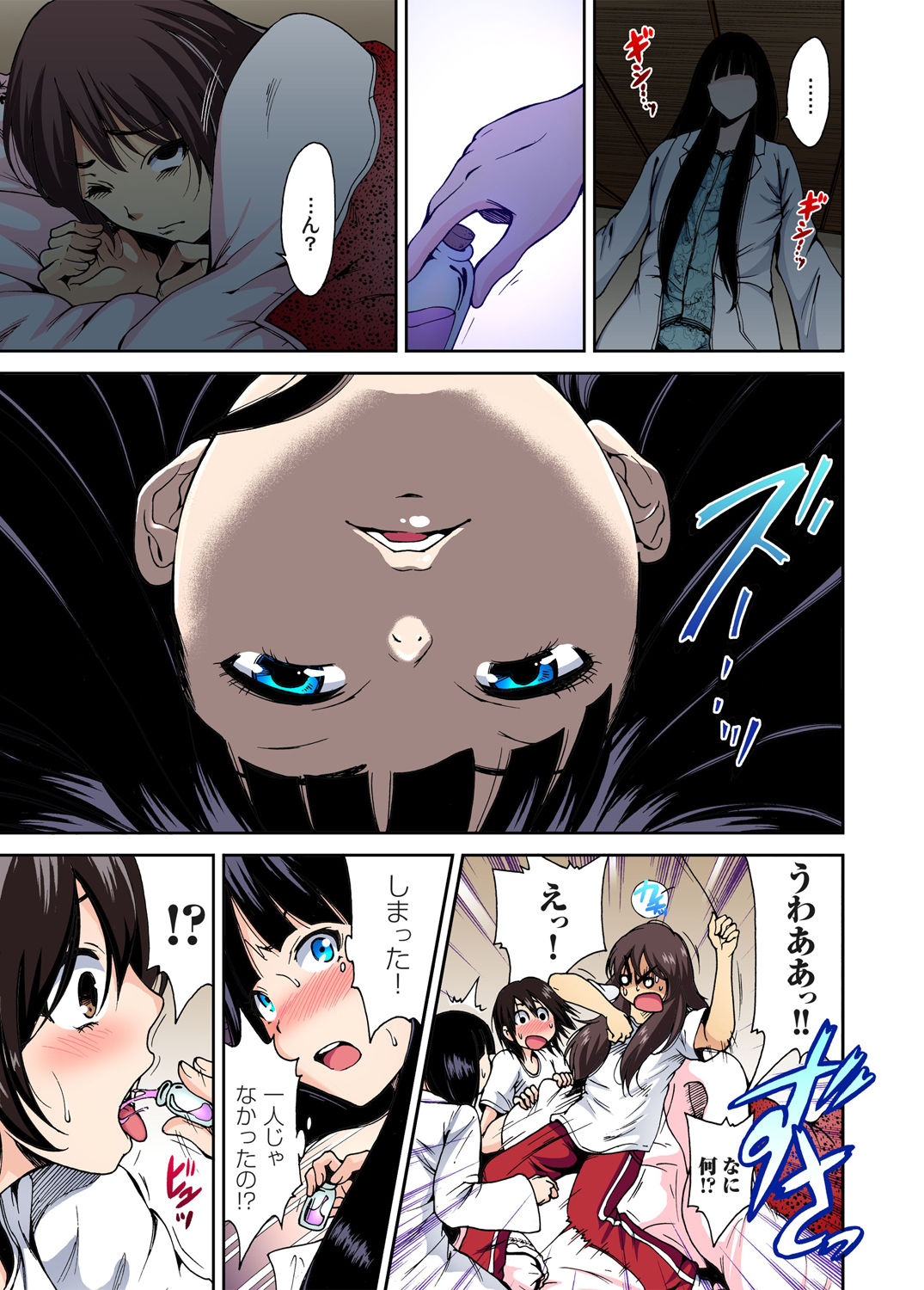 [Okumori Boy] Oretoku Shuugakuryokou ~Otoko wa Jyosou shita Ore dake!! Ch. 1-08 [Decensored] numero di immagine  33