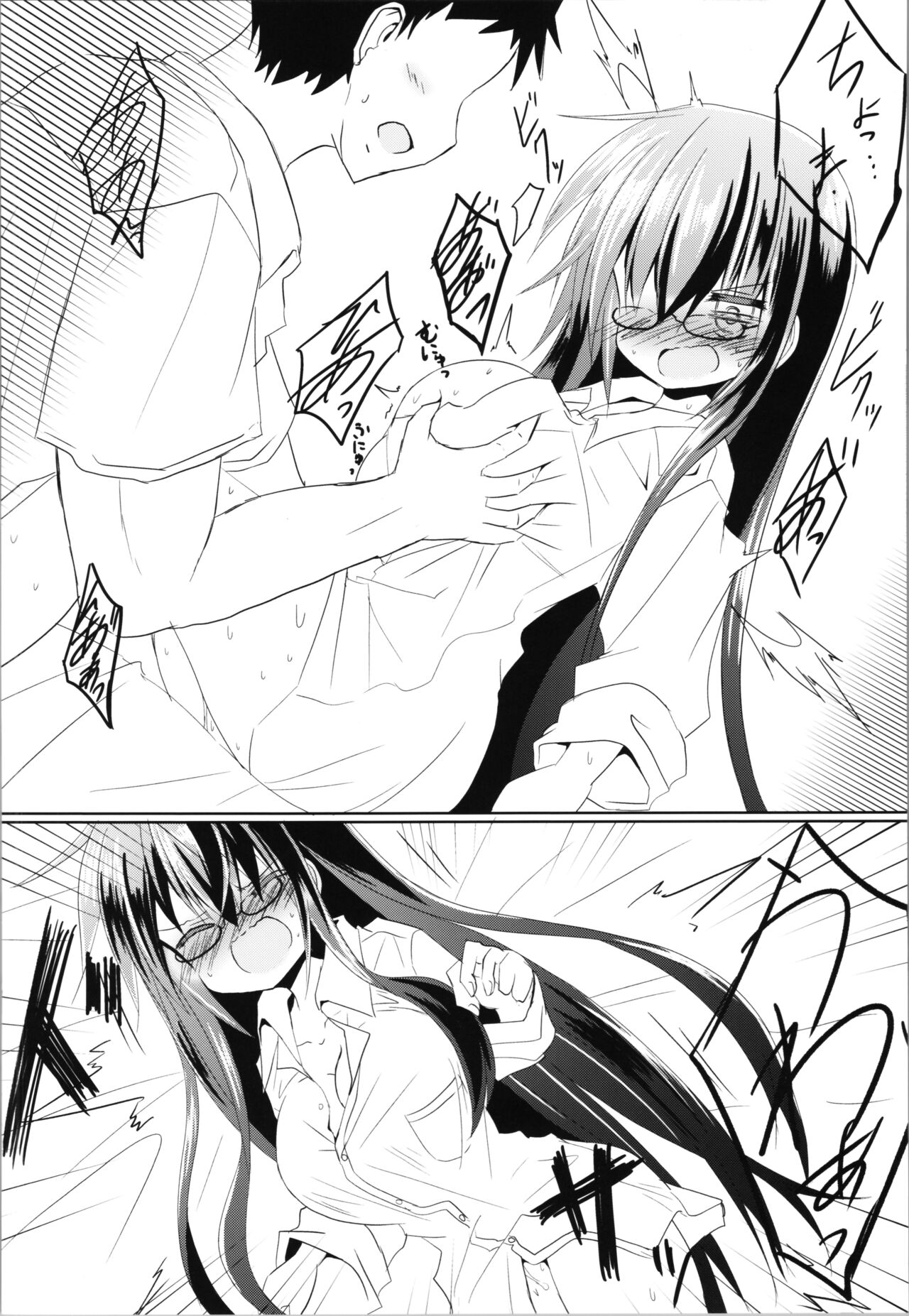 (COMITIA130) [Chibikko Nyannyan (Haga Yuuji)] Zunou Tantei TSF Uru 이미지 번호 20