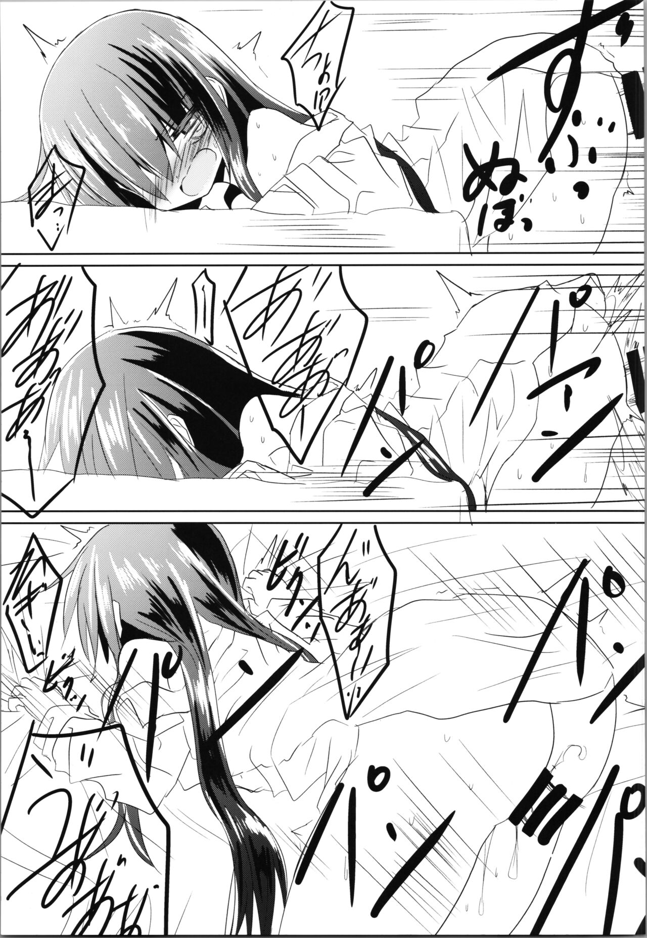 (COMITIA130) [Chibikko Nyannyan (Haga Yuuji)] Zunou Tantei TSF Uru 이미지 번호 25