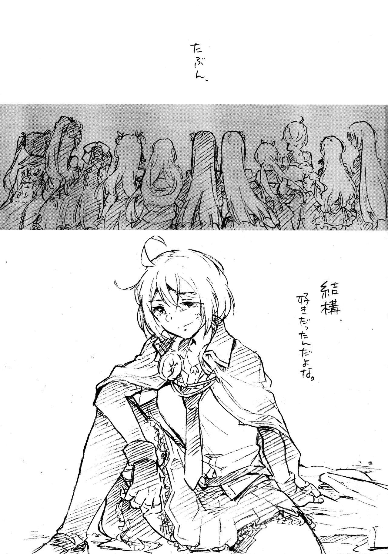 (Girls' Love Festival 37) [Hana ni Arashi. (Santouka)] BlueDude (Assault Lily) изображение № 2