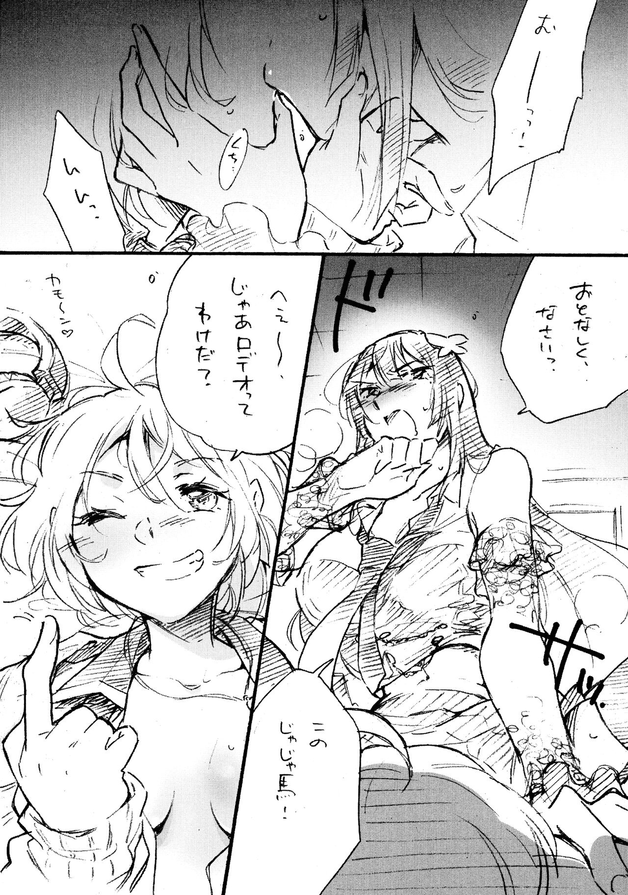 (Girls' Love Festival 37) [Hana ni Arashi. (Santouka)] BlueDude (Assault Lily) изображение № 9