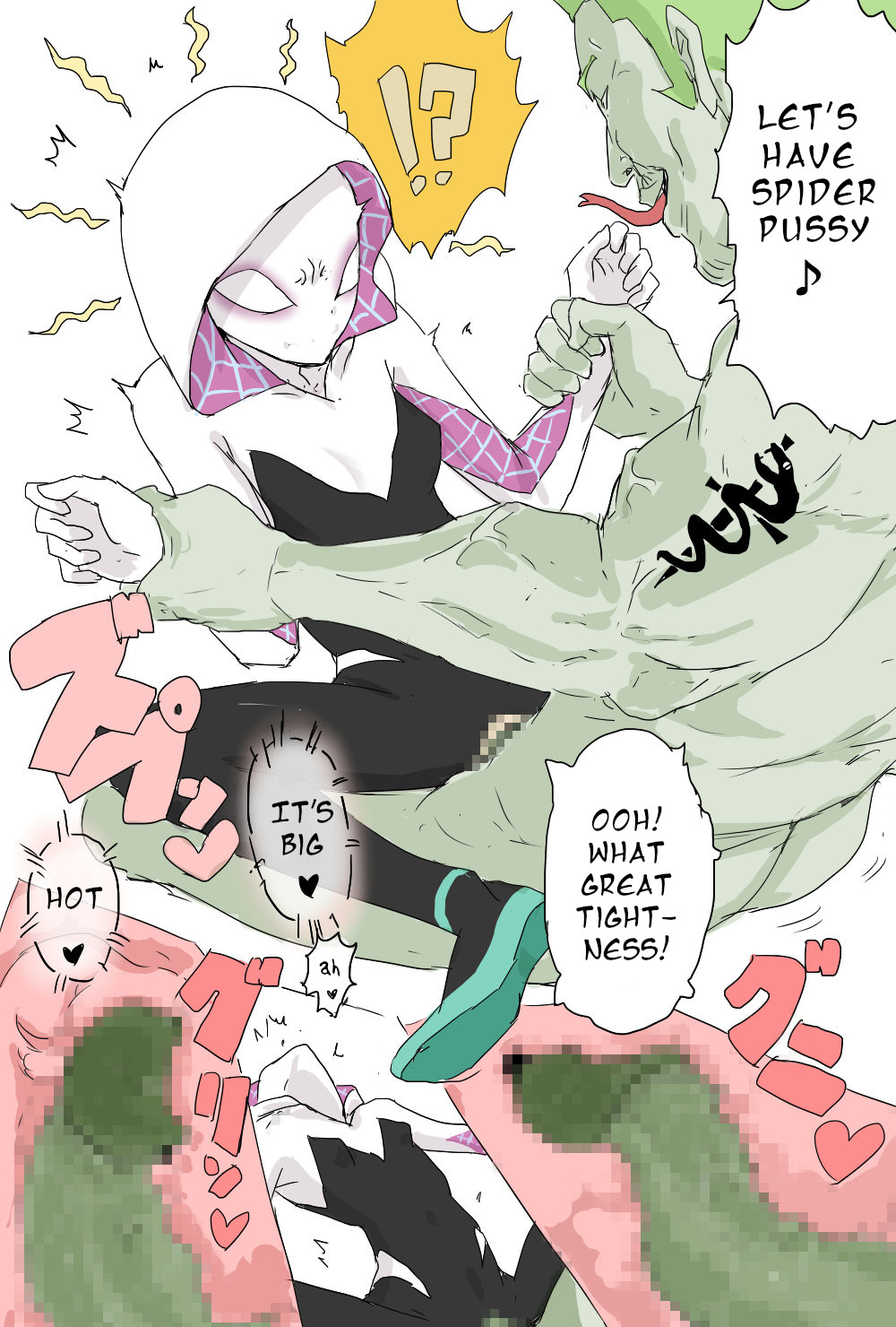 [Aporon] Impregnated Gwen numero di immagine  1