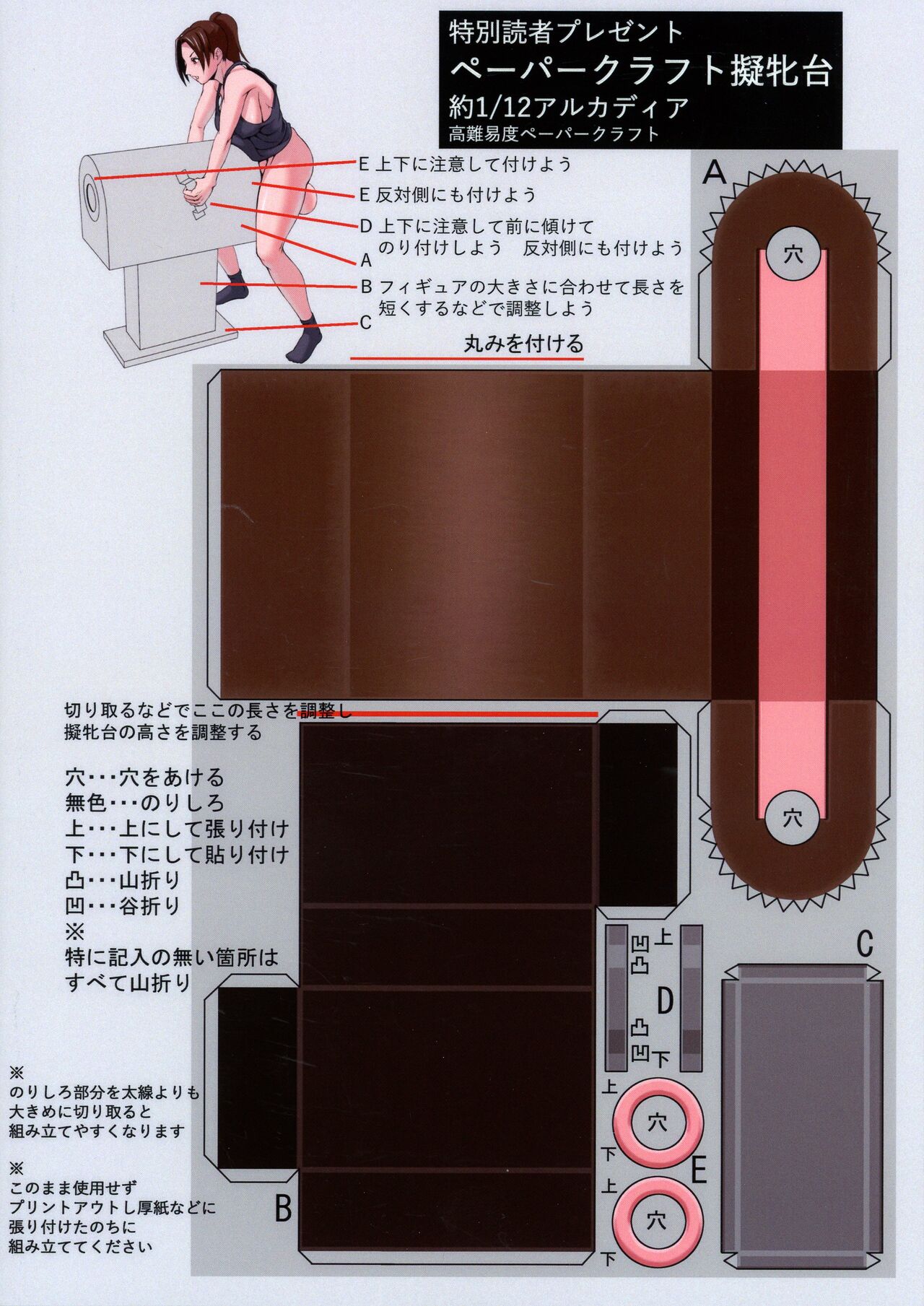 (Futaket 30) [Shiranui Kenkyuujo (Shiranui Mokeiten)] Futata 3-gou 이미지 번호 2