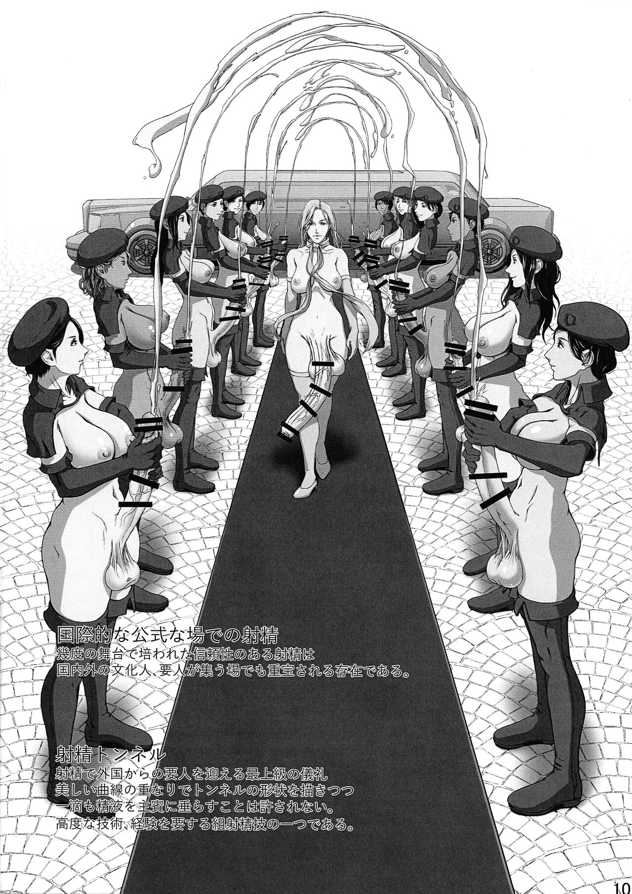 (Futaket 30) [Shiranui Kenkyuujo (Shiranui Mokeiten)] Futata 3-gou 이미지 번호 8