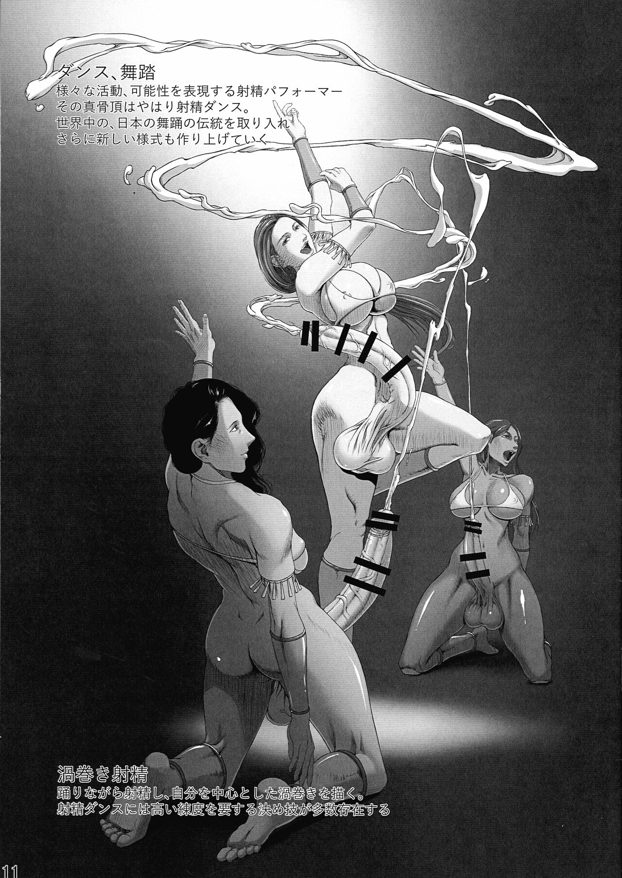 (Futaket 30) [Shiranui Kenkyuujo (Shiranui Mokeiten)] Futata 3-gou 이미지 번호 9