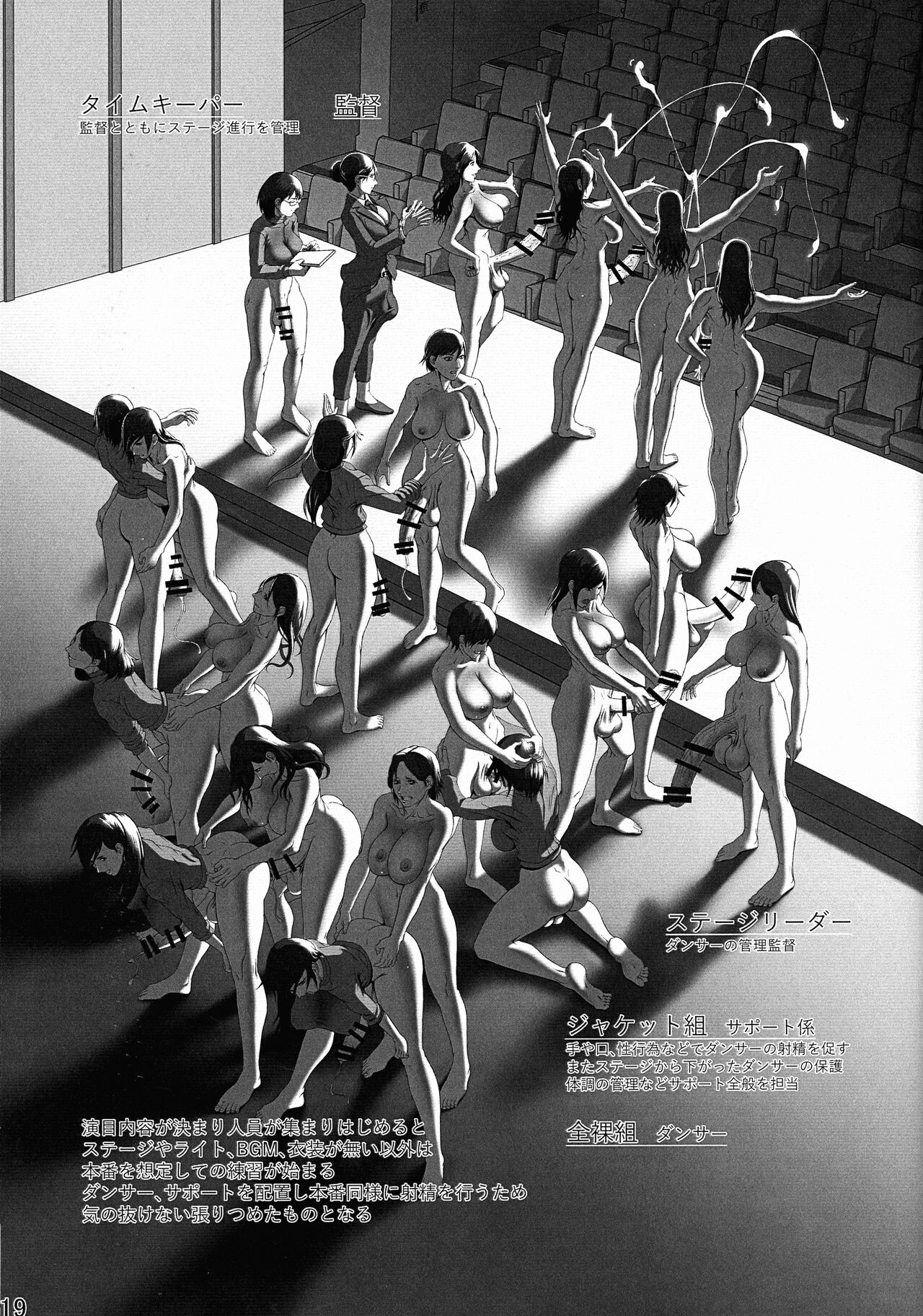 (Futaket 30) [Shiranui Kenkyuujo (Shiranui Mokeiten)] Futata 3-gou 이미지 번호 17