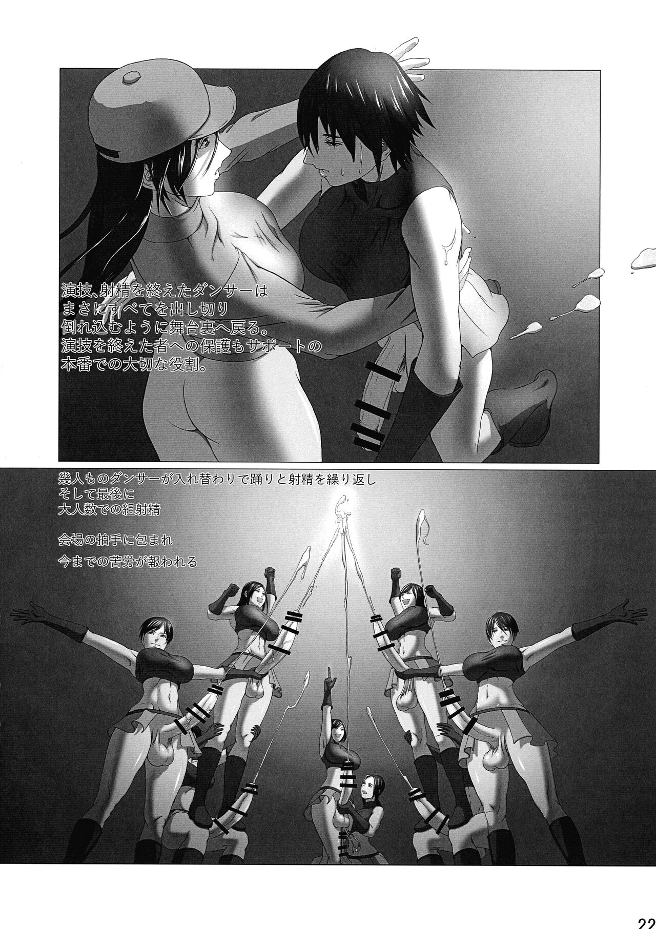 (Futaket 30) [Shiranui Kenkyuujo (Shiranui Mokeiten)] Futata 3-gou 이미지 번호 20