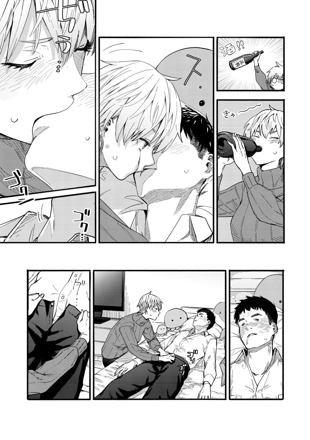 [Osato] Yabai Onna [Digital] numero di immagine  25