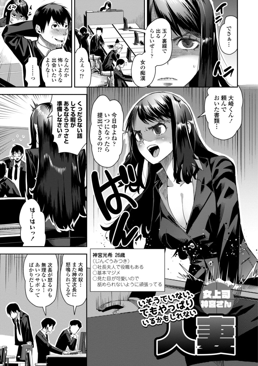 [Cat Protein] SEIYOKU SPLASH [Digital Tokusouban] [Digital] imagen número 123