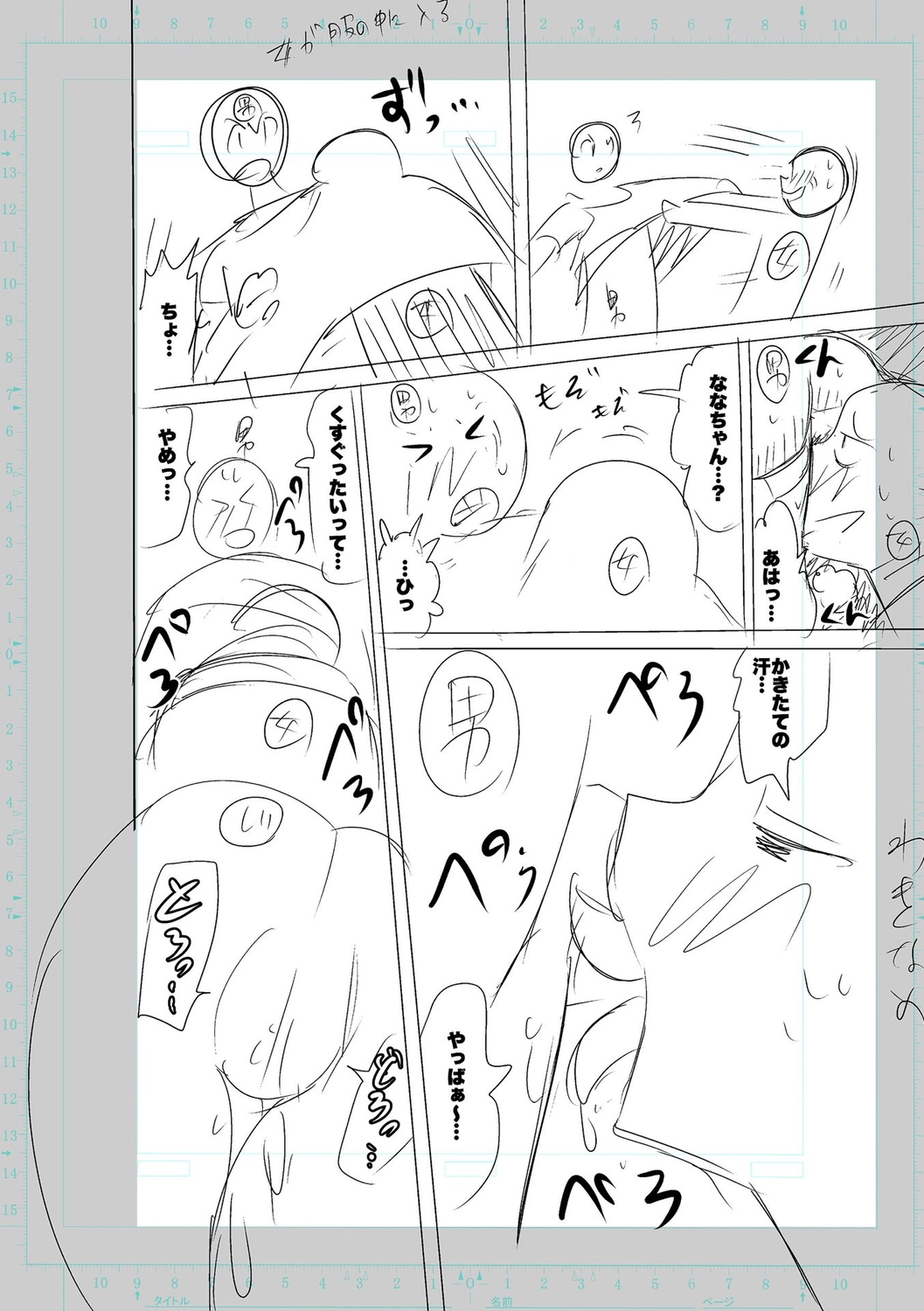 [Cat Protein] SEIYOKU SPLASH [Digital Tokusouban] [Digital] imagen número 160