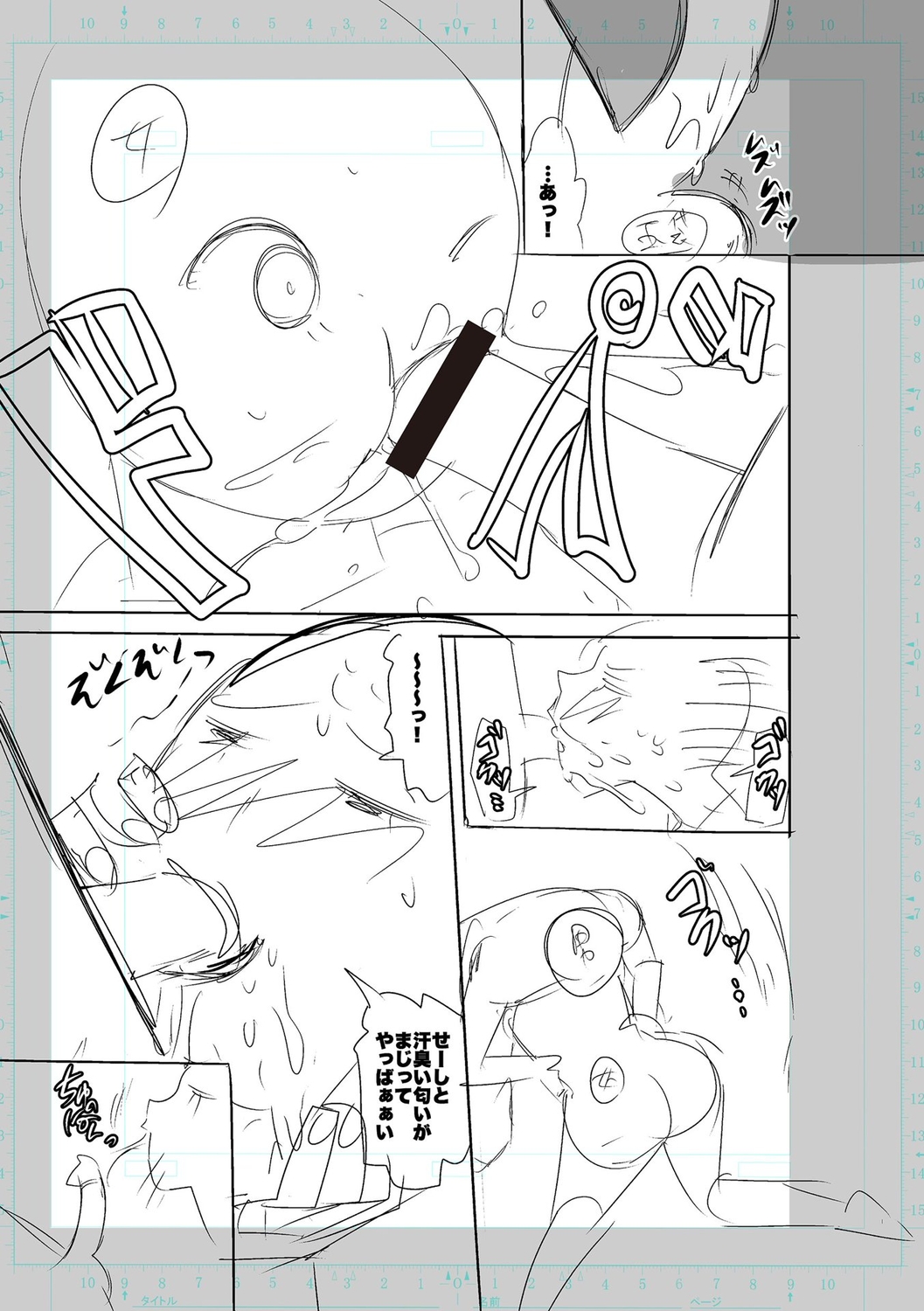 [Cat Protein] SEIYOKU SPLASH [Digital Tokusouban] [Digital] imagen número 163