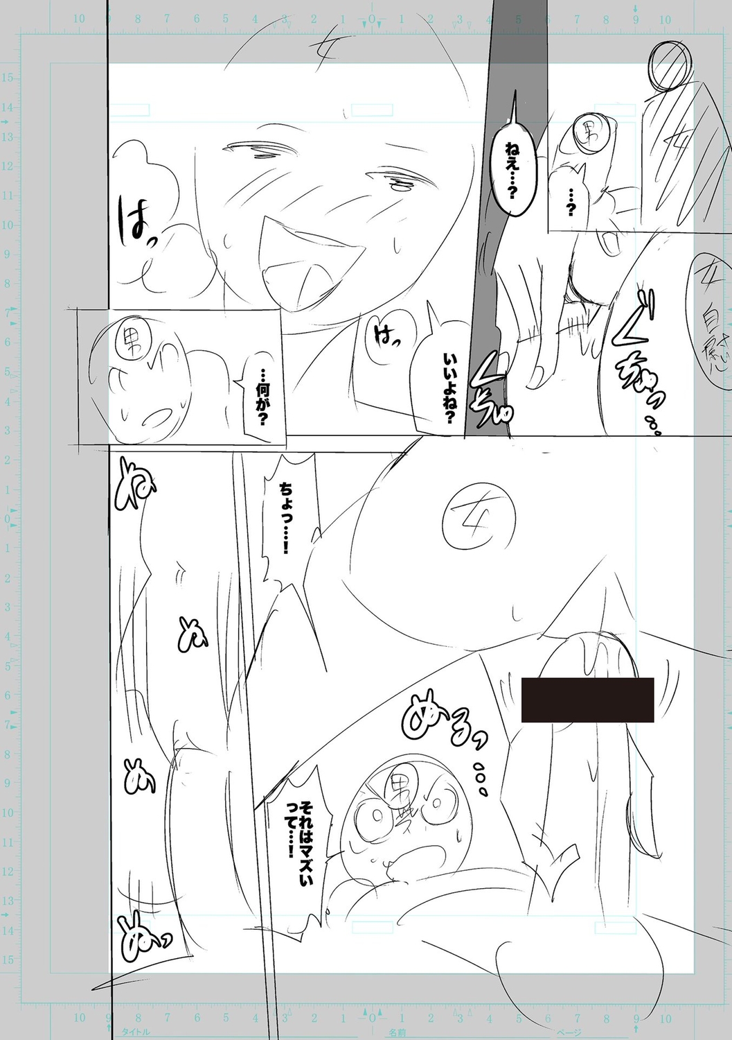 [Cat Protein] SEIYOKU SPLASH [Digital Tokusouban] [Digital] imagen número 164