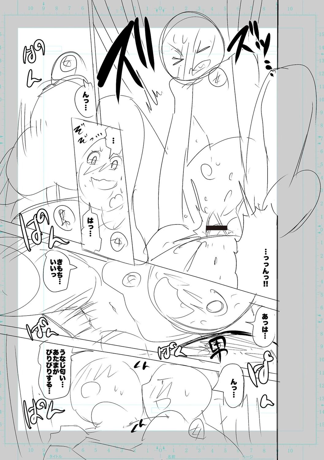 [Cat Protein] SEIYOKU SPLASH [Digital Tokusouban] [Digital] imagen número 165