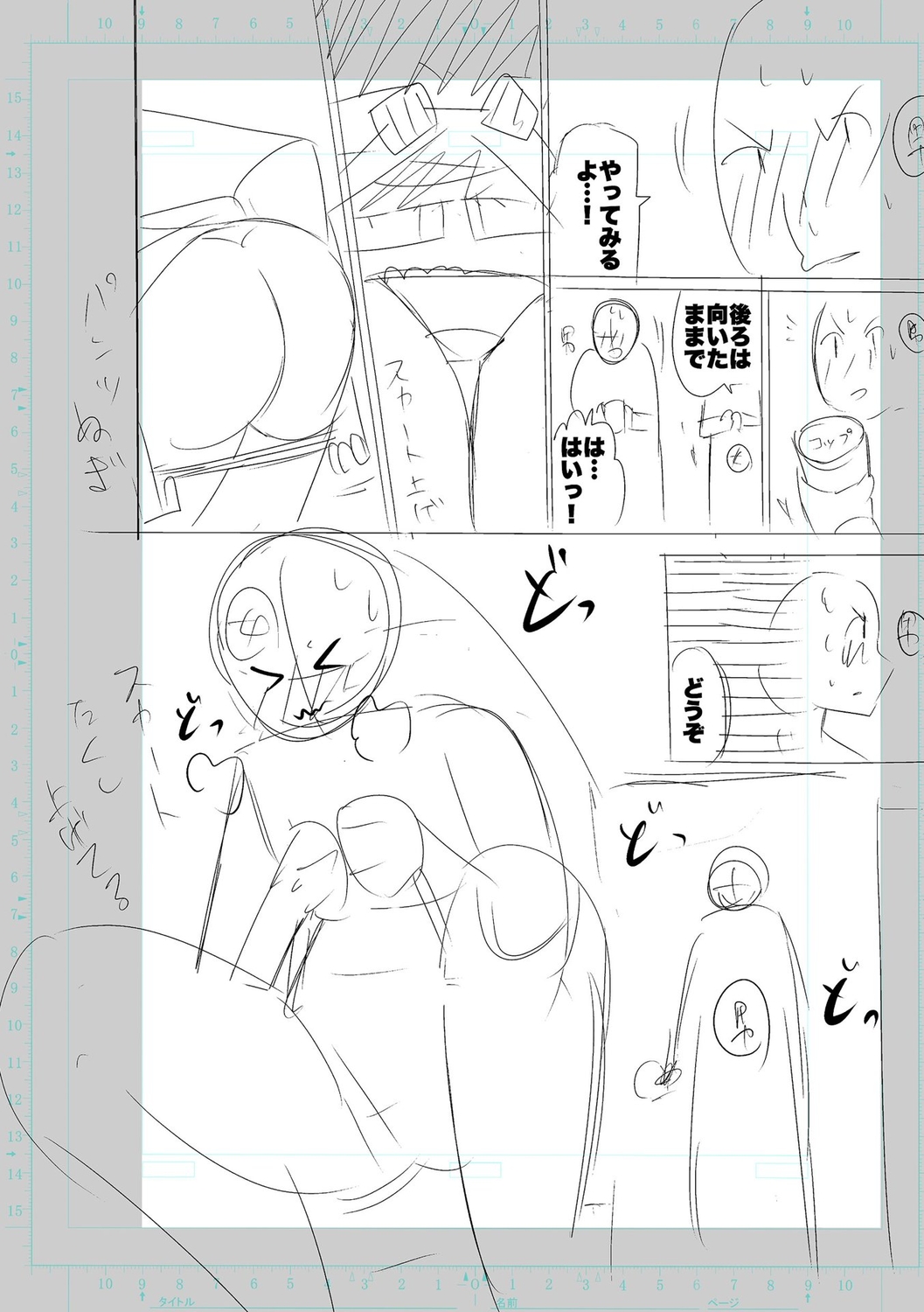 [Cat Protein] SEIYOKU SPLASH [Digital Tokusouban] [Digital] imagen número 178