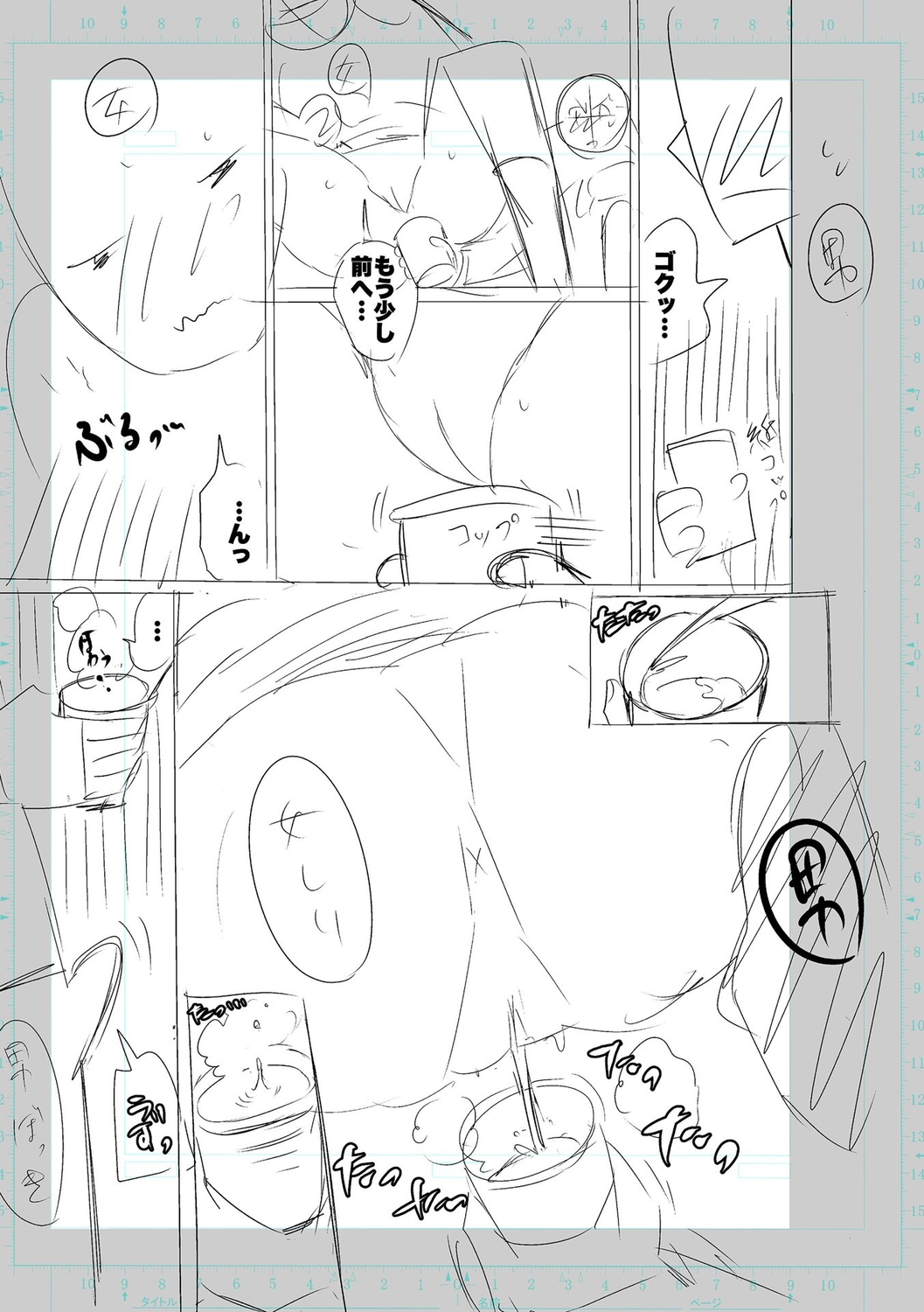 [Cat Protein] SEIYOKU SPLASH [Digital Tokusouban] [Digital] imagen número 179