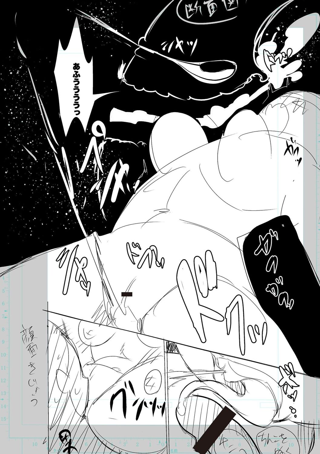 [Cat Protein] SEIYOKU SPLASH [Digital Tokusouban] [Digital] imagen número 192