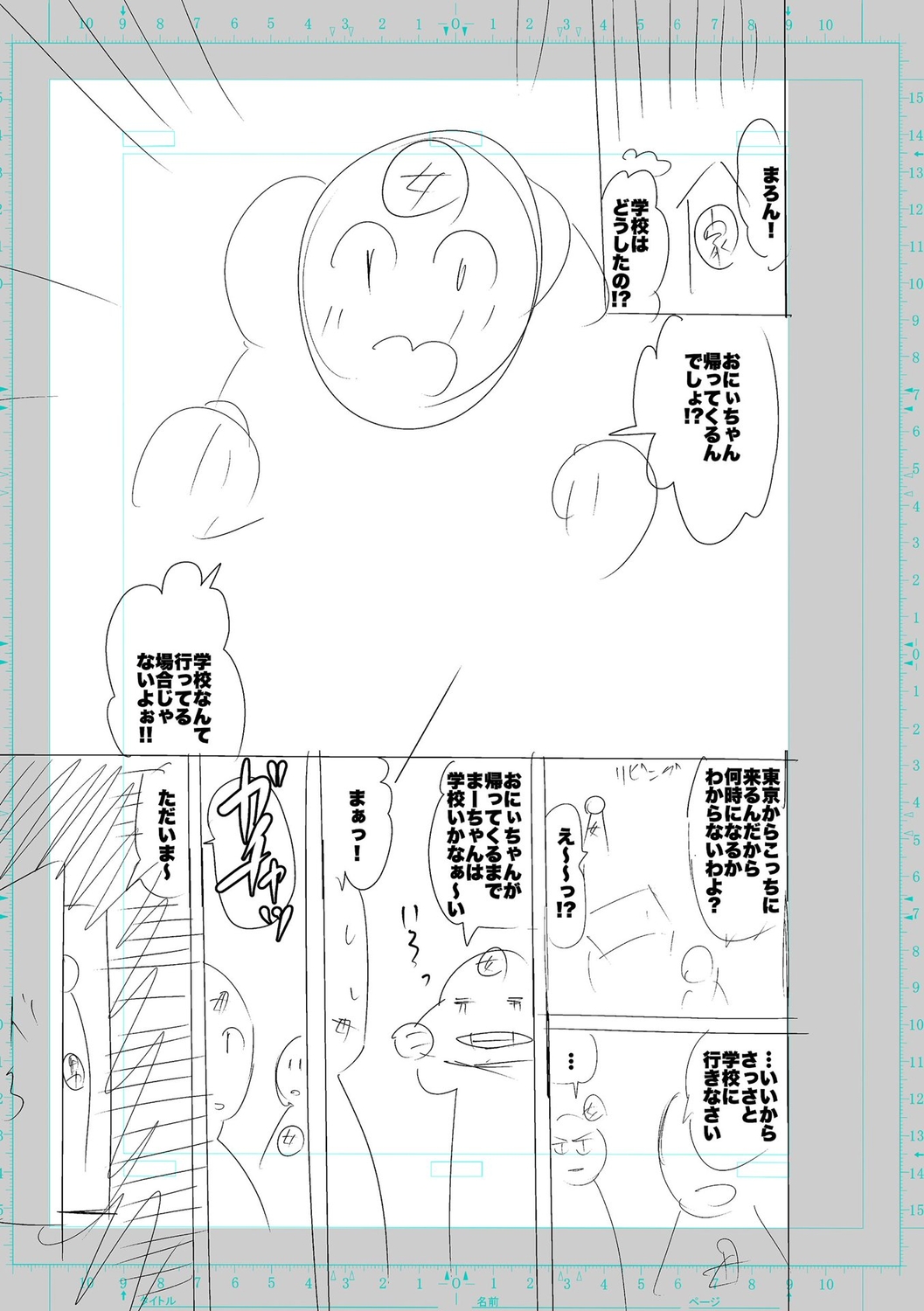 [Cat Protein] SEIYOKU SPLASH [Digital Tokusouban] [Digital] imagen número 197