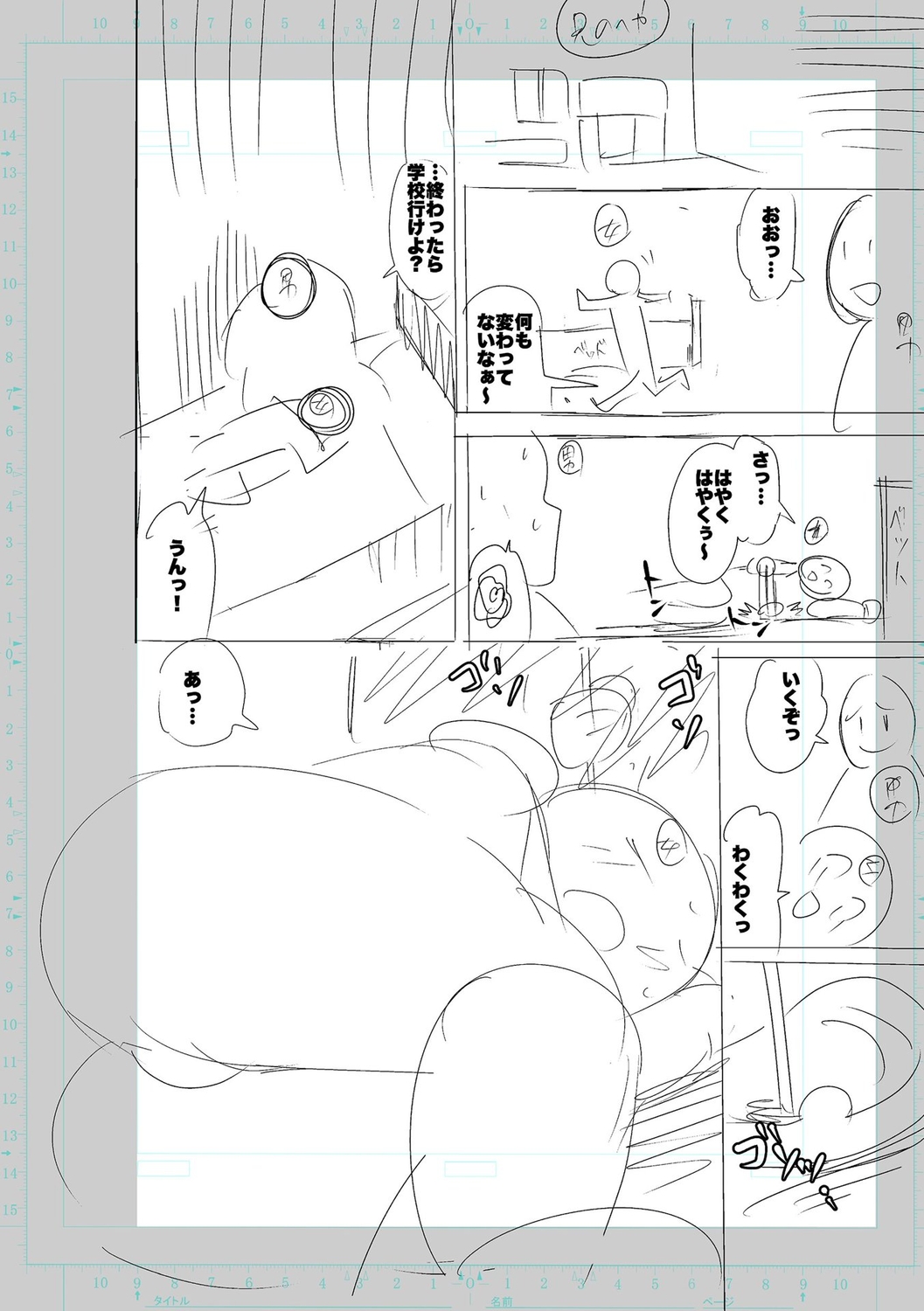 [Cat Protein] SEIYOKU SPLASH [Digital Tokusouban] [Digital] imagen número 200