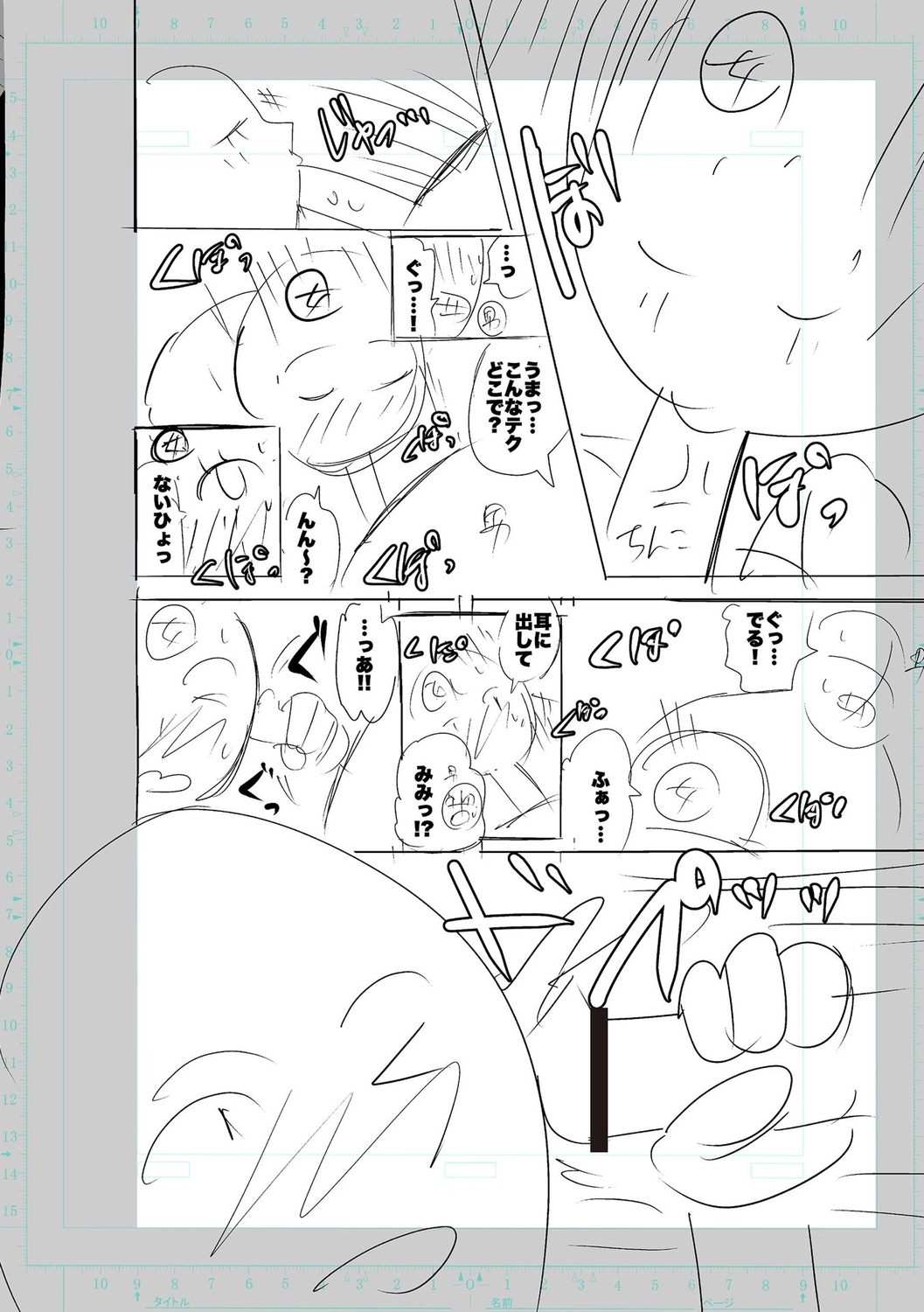 [Cat Protein] SEIYOKU SPLASH [Digital Tokusouban] [Digital] imagen número 204