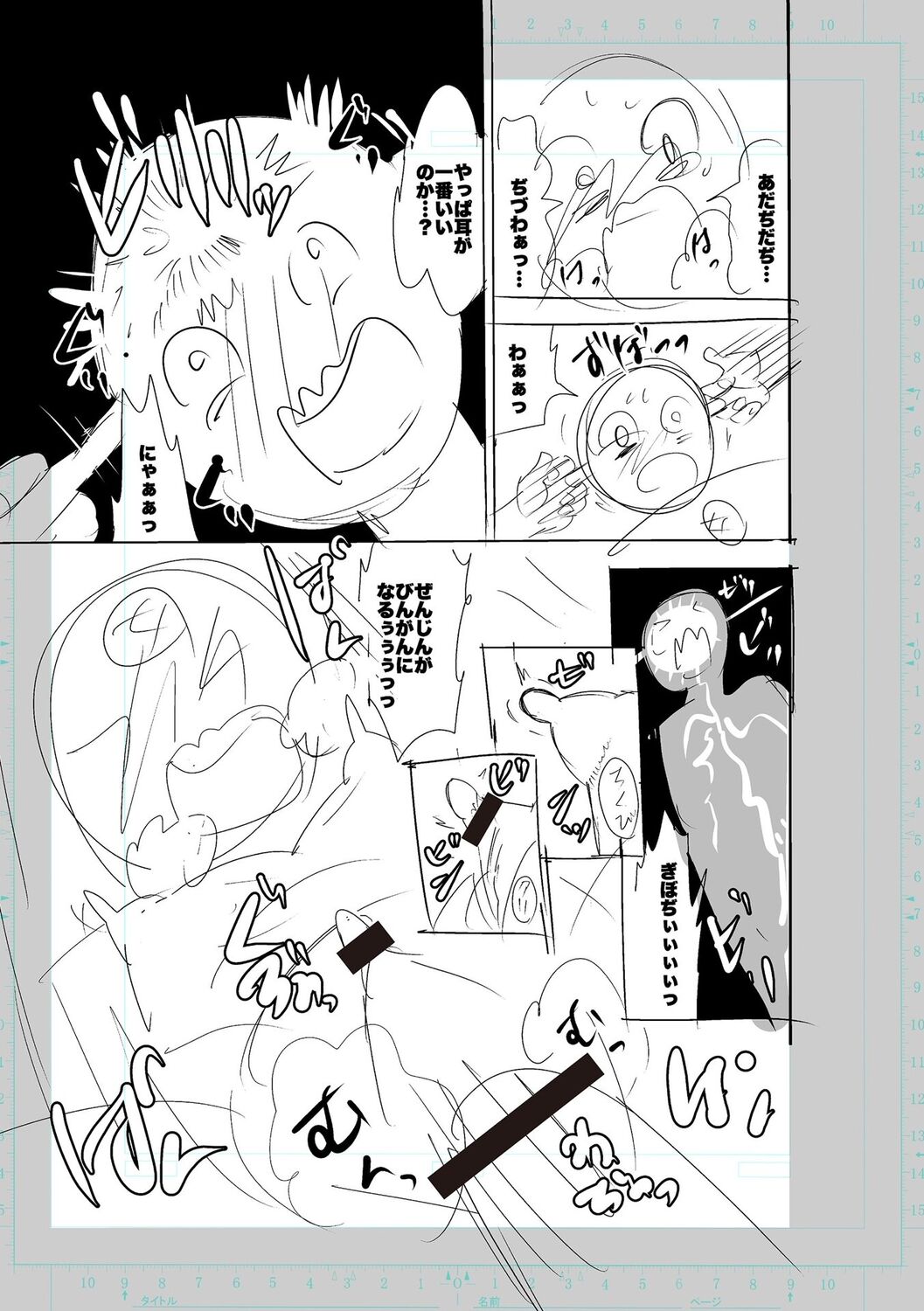 [Cat Protein] SEIYOKU SPLASH [Digital Tokusouban] [Digital] imagen número 211