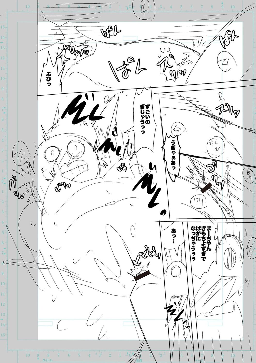 [Cat Protein] SEIYOKU SPLASH [Digital Tokusouban] [Digital] imagen número 212