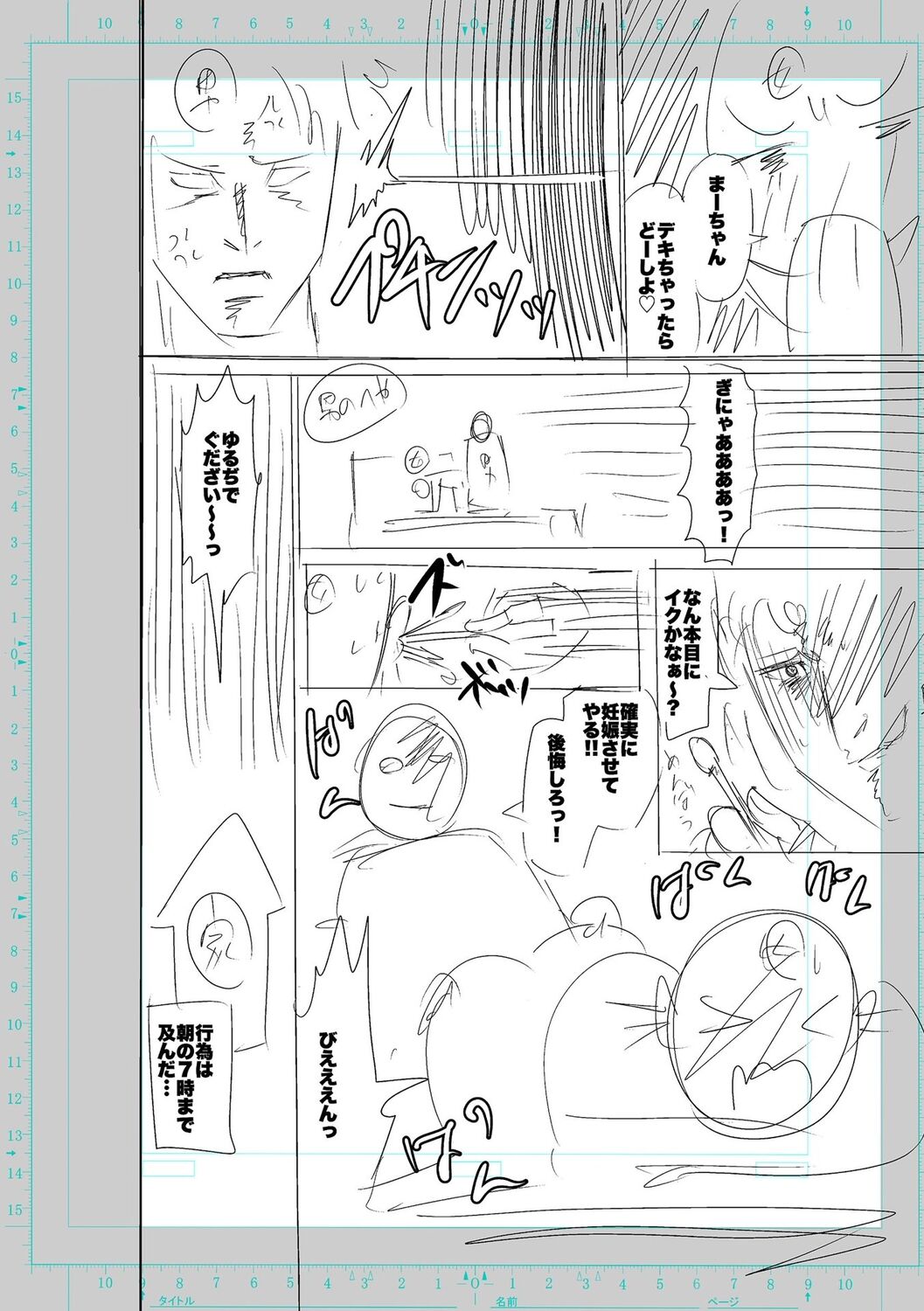 [Cat Protein] SEIYOKU SPLASH [Digital Tokusouban] [Digital] imagen número 214