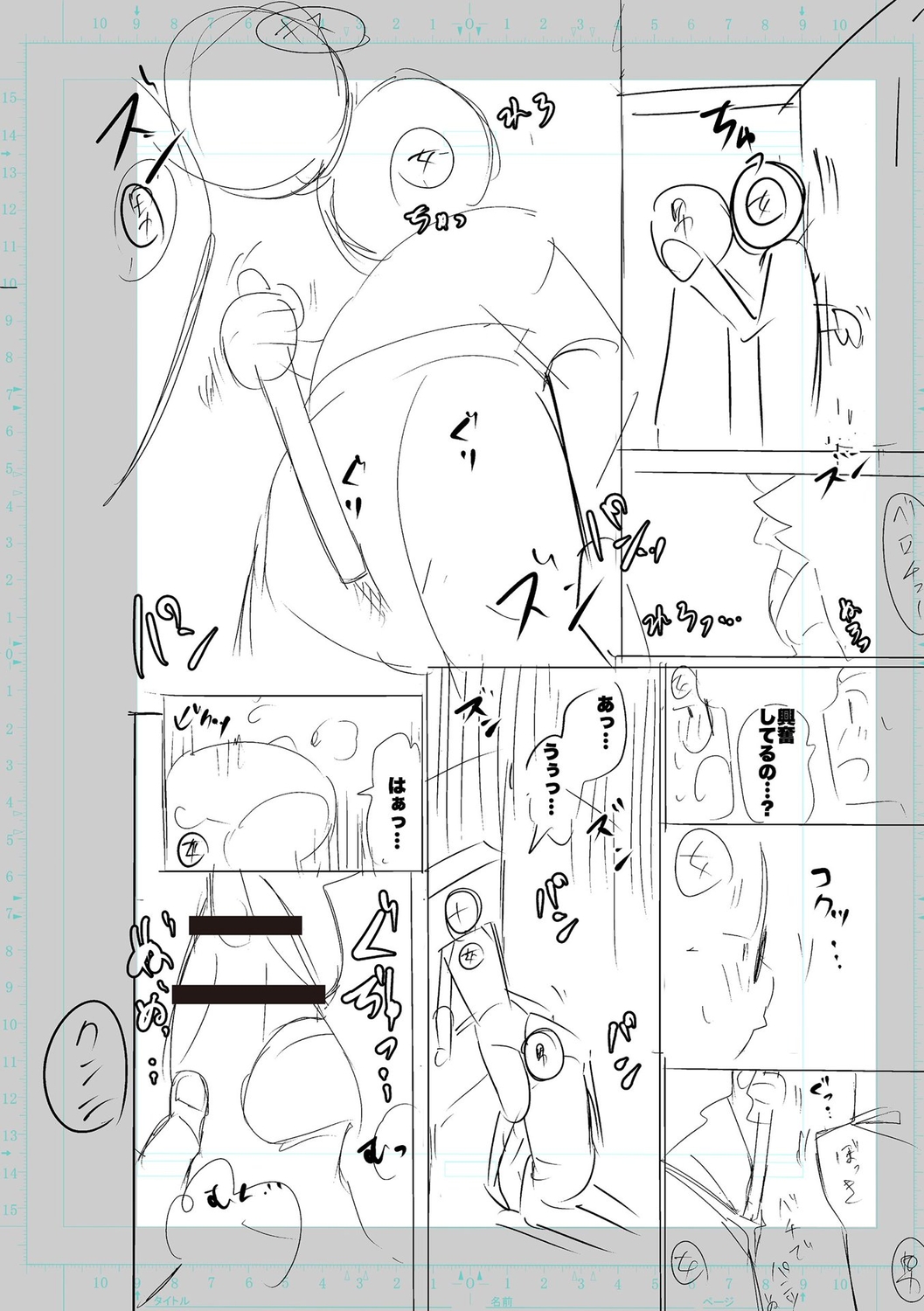 [Cat Protein] SEIYOKU SPLASH [Digital Tokusouban] [Digital] imagen número 224