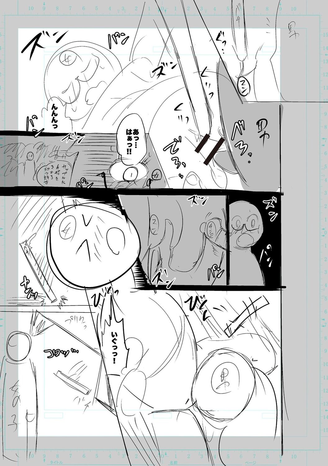 [Cat Protein] SEIYOKU SPLASH [Digital Tokusouban] [Digital] imagen número 225