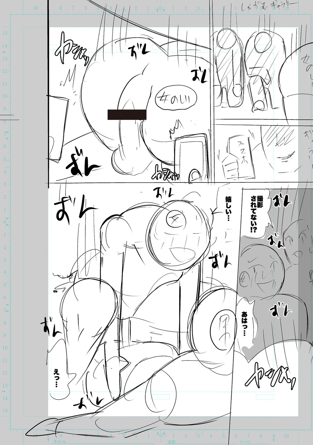 [Cat Protein] SEIYOKU SPLASH [Digital Tokusouban] [Digital] imagen número 232