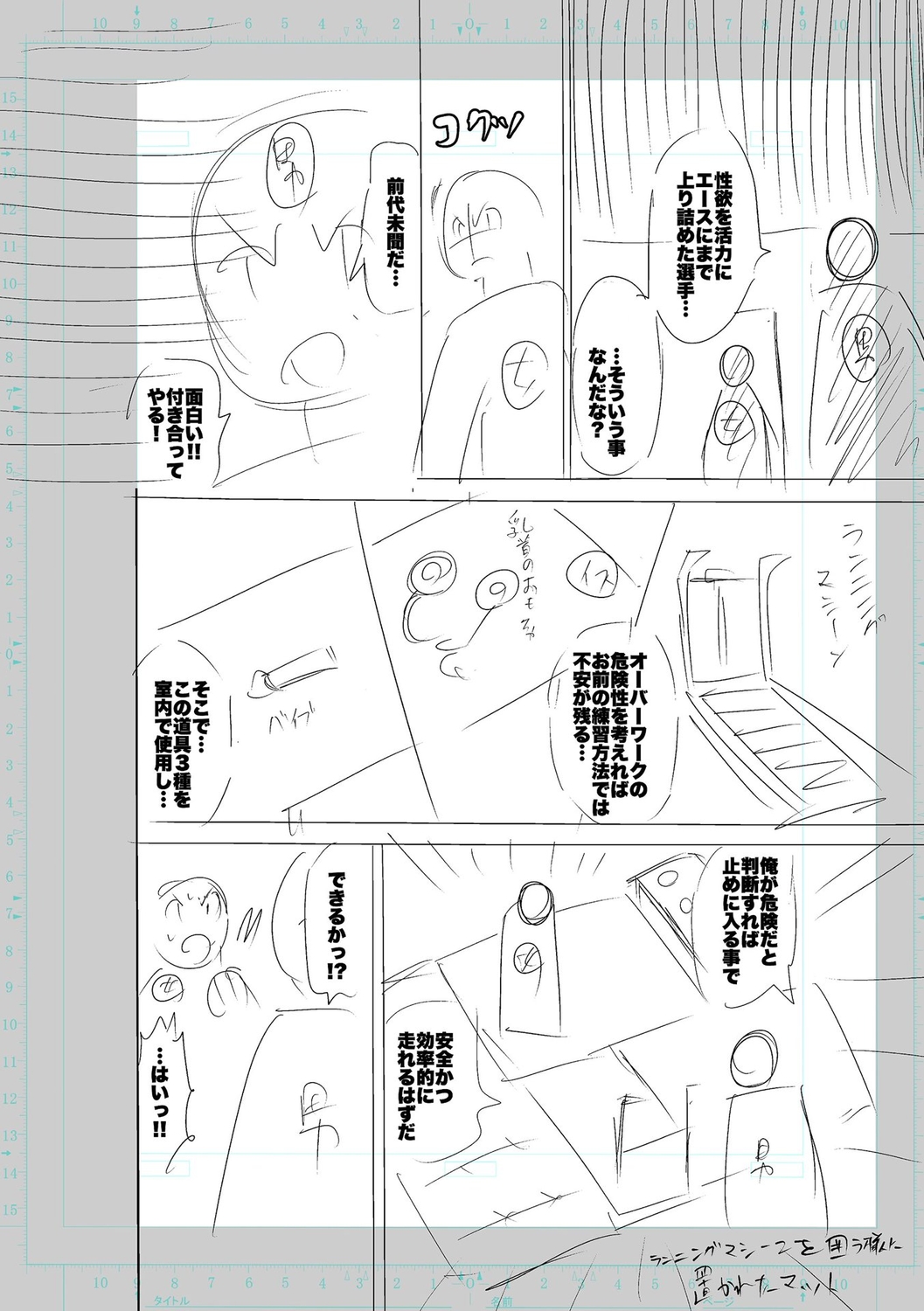 [Cat Protein] SEIYOKU SPLASH [Digital Tokusouban] [Digital] imagen número 244