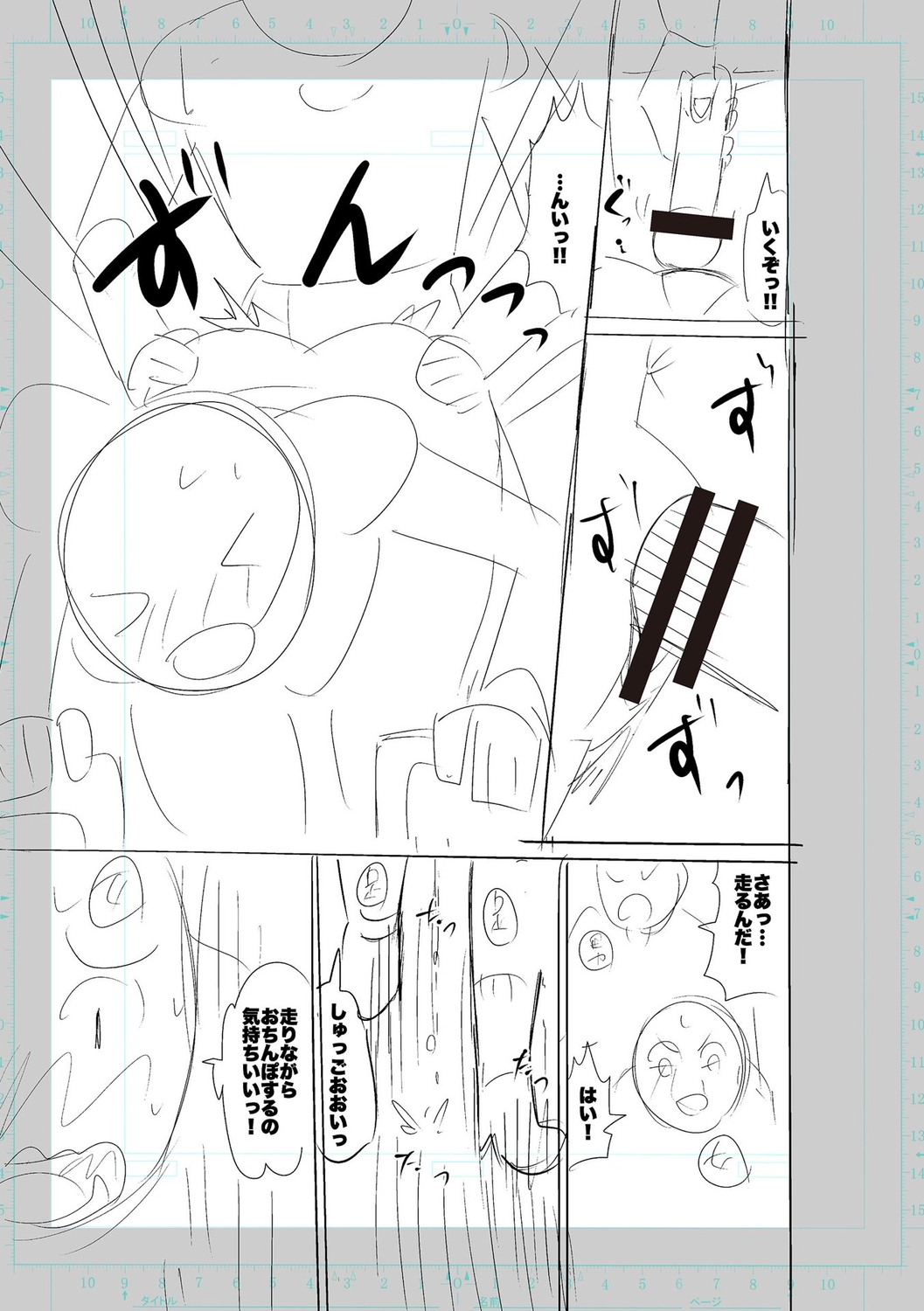 [Cat Protein] SEIYOKU SPLASH [Digital Tokusouban] [Digital] imagen número 249