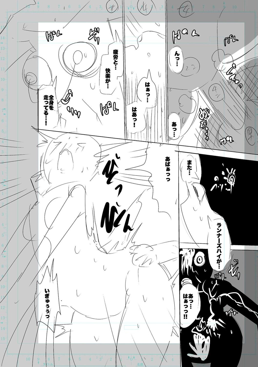 [Cat Protein] SEIYOKU SPLASH [Digital Tokusouban] [Digital] imagen número 250