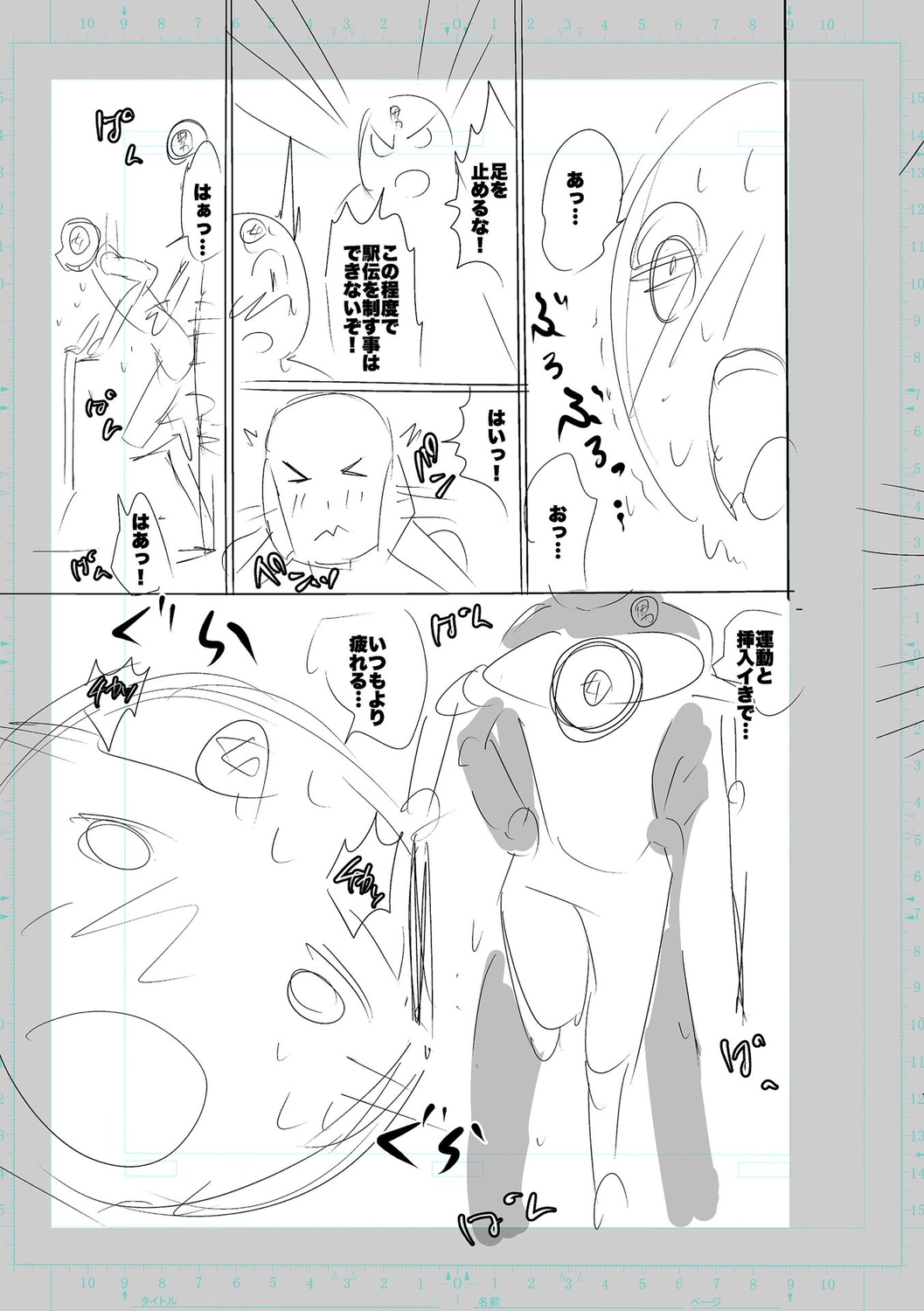 [Cat Protein] SEIYOKU SPLASH [Digital Tokusouban] [Digital] imagen número 251