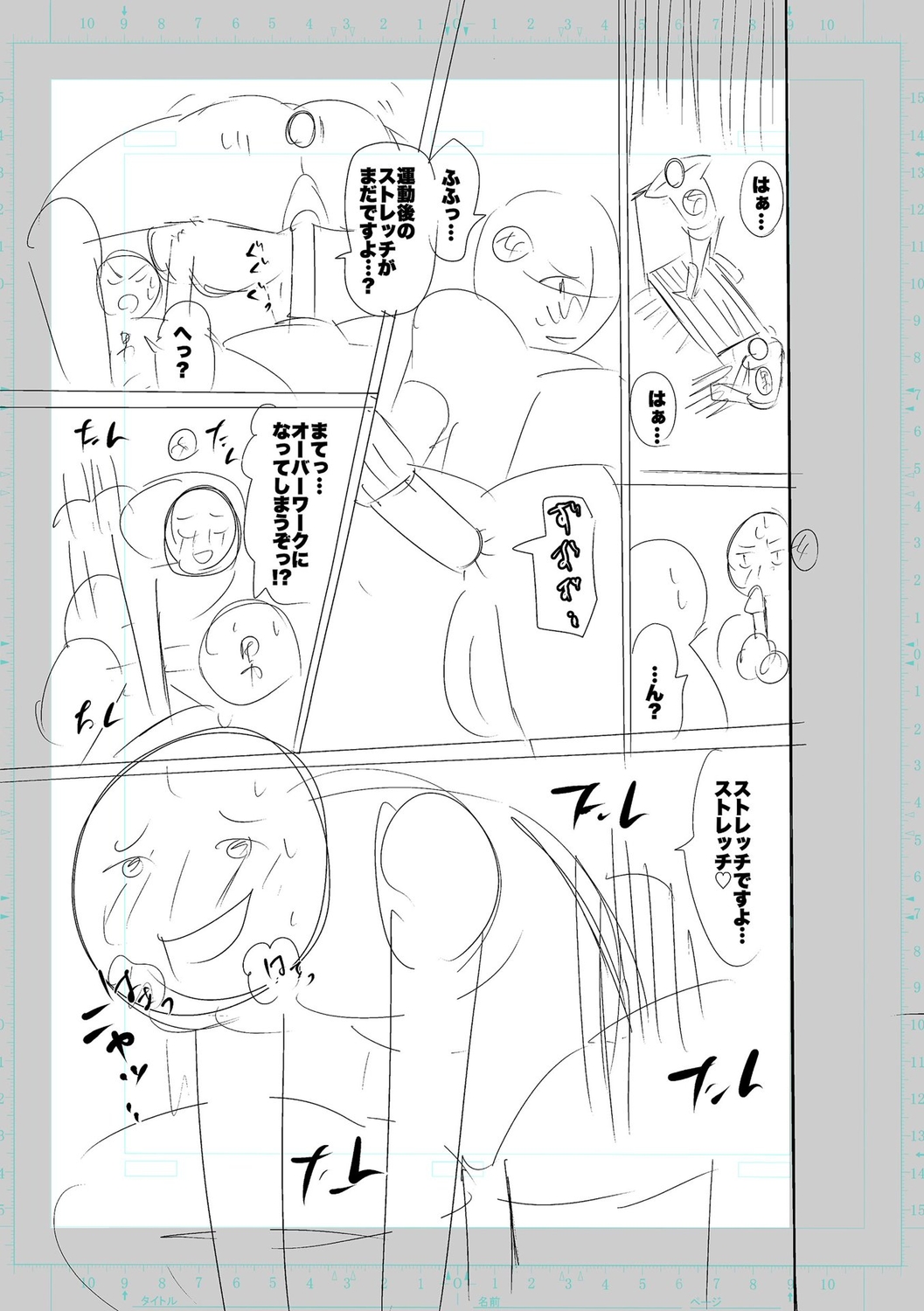 [Cat Protein] SEIYOKU SPLASH [Digital Tokusouban] [Digital] imagen número 253