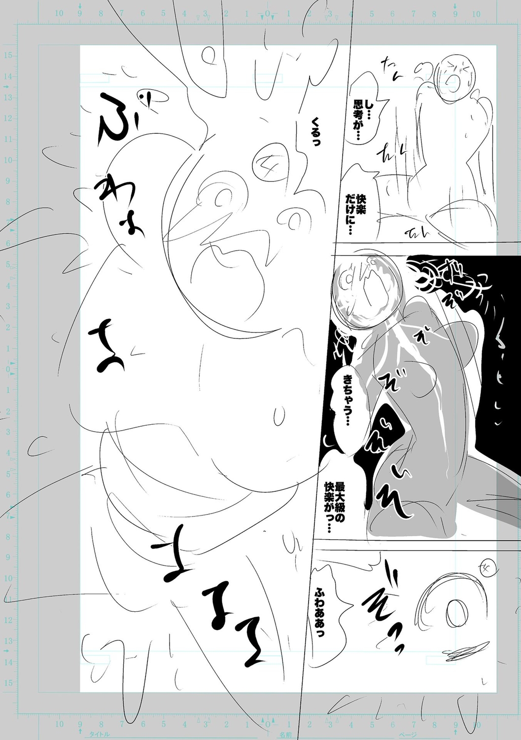 [Cat Protein] SEIYOKU SPLASH [Digital Tokusouban] [Digital] imagen número 256