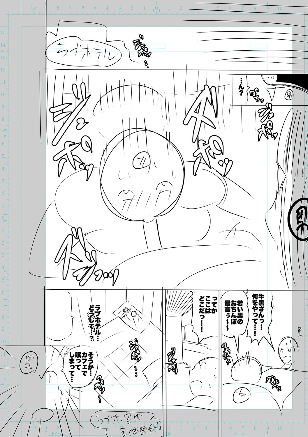 [Cat Protein] SEIYOKU SPLASH [Digital Tokusouban] [Digital] imagen número 264