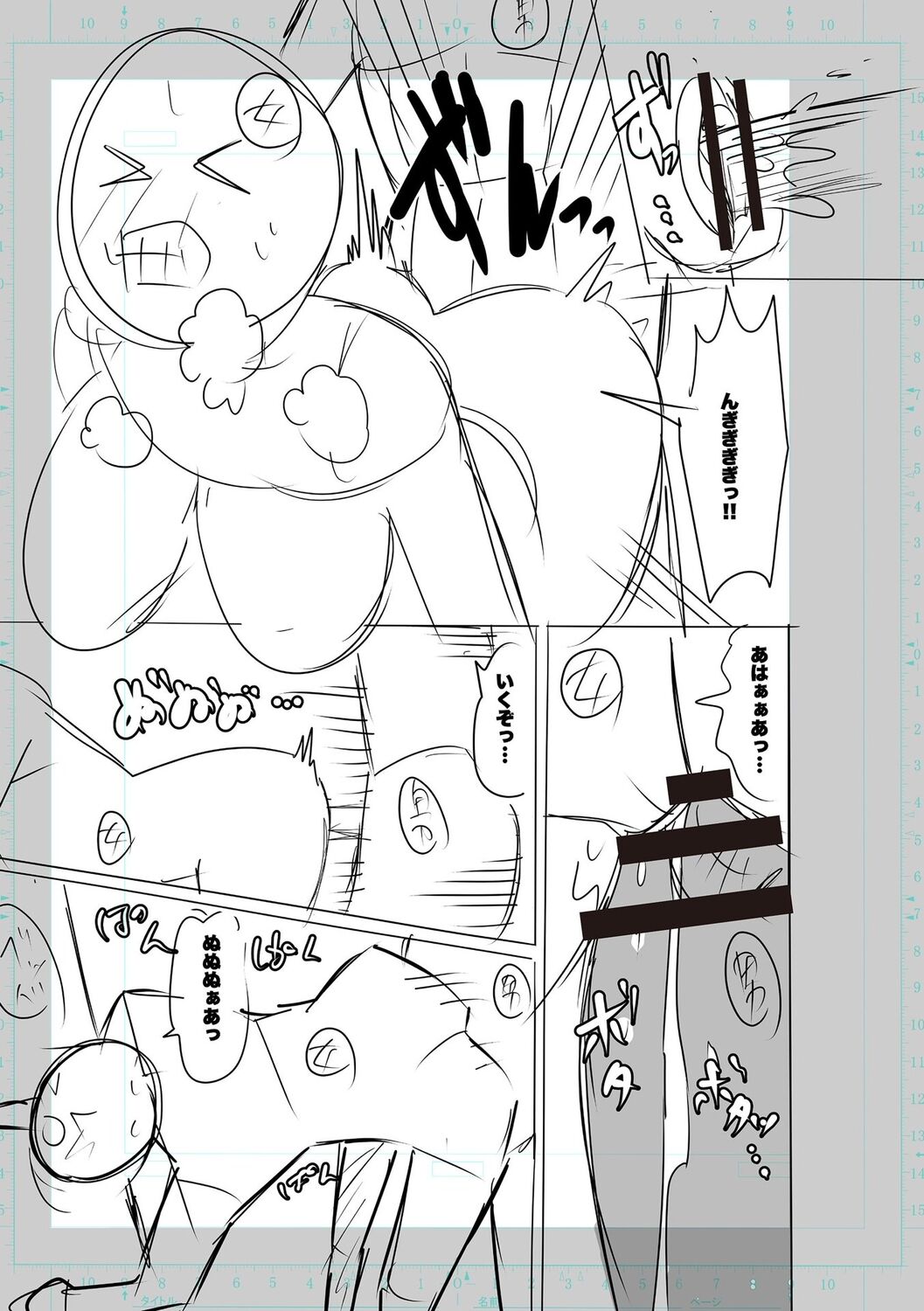 [Cat Protein] SEIYOKU SPLASH [Digital Tokusouban] [Digital] imagen número 273