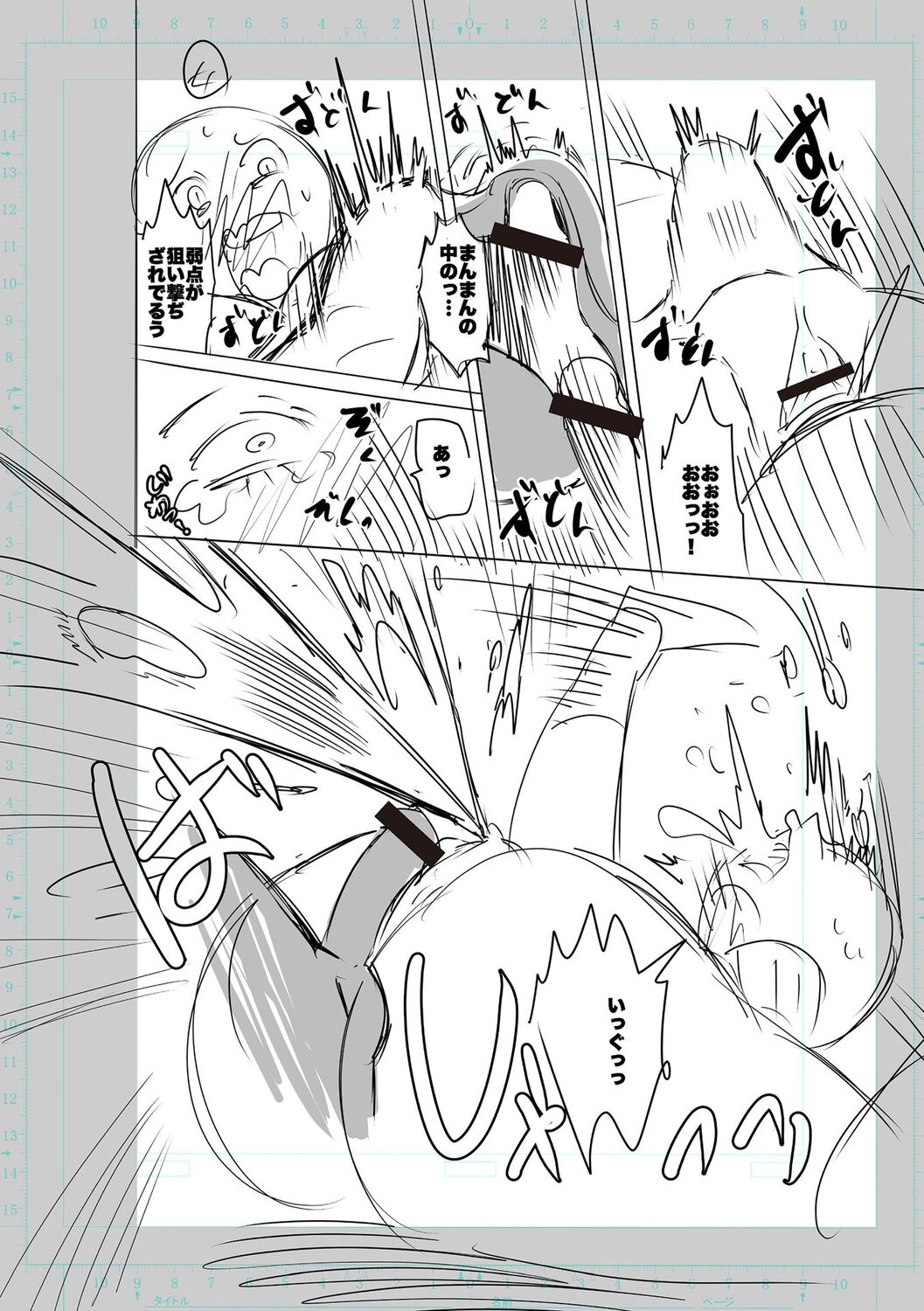 [Cat Protein] SEIYOKU SPLASH [Digital Tokusouban] [Digital] imagen número 280