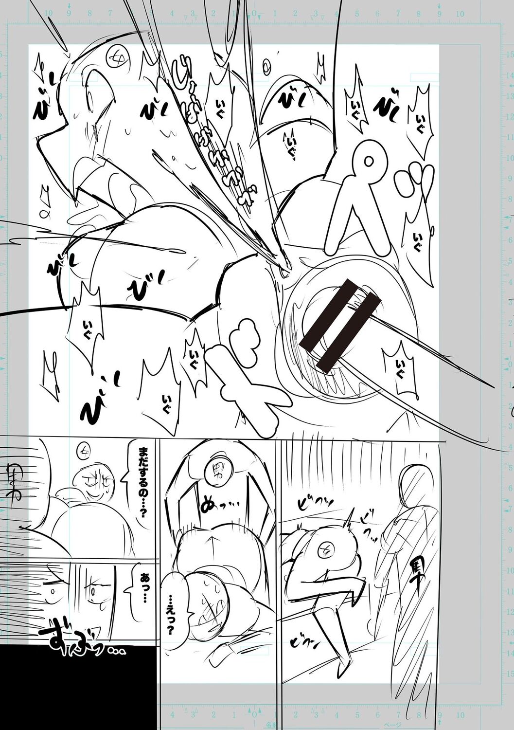 [Cat Protein] SEIYOKU SPLASH [Digital Tokusouban] [Digital] imagen número 283