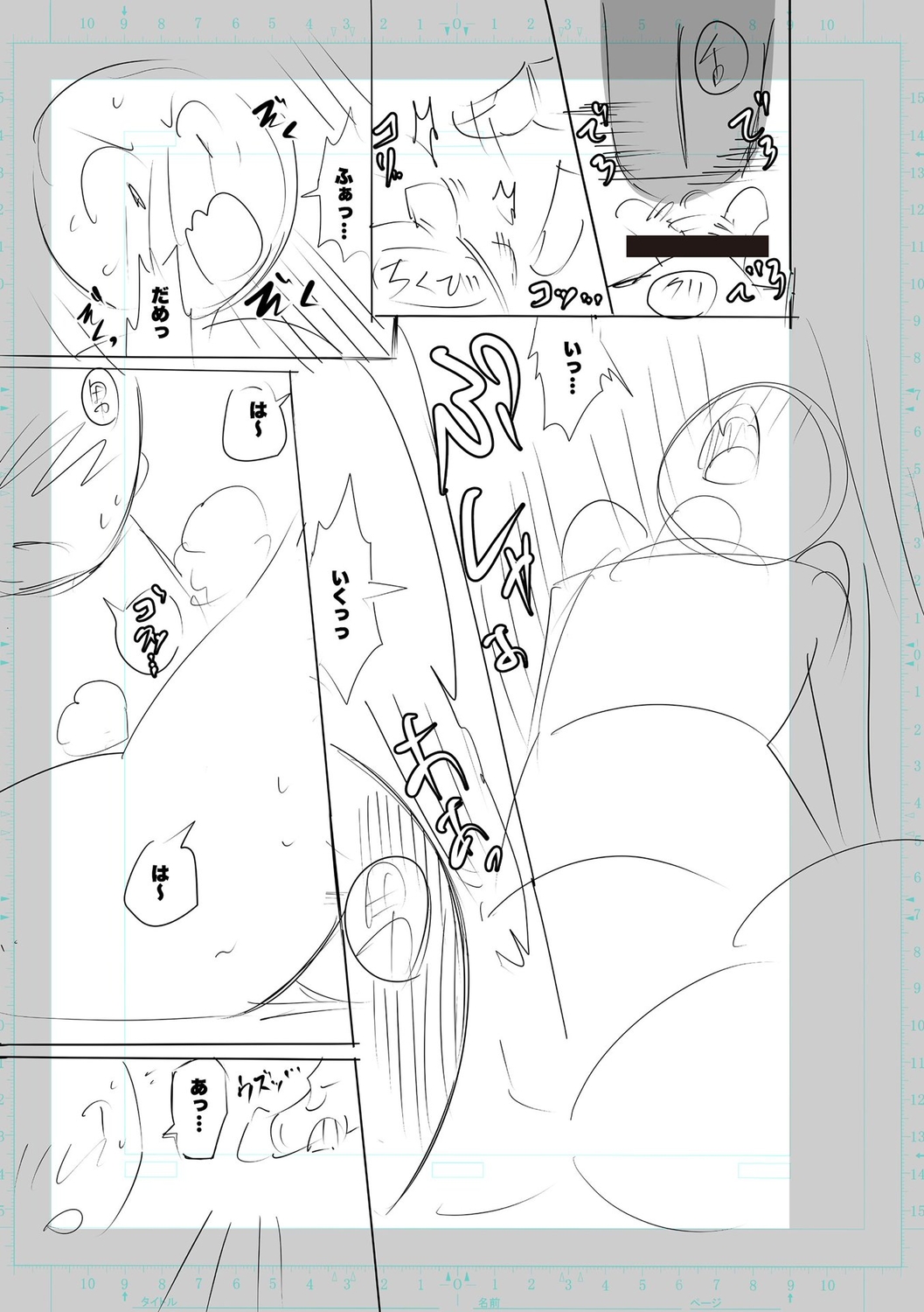 [Cat Protein] SEIYOKU SPLASH [Digital Tokusouban] [Digital] imagen número 295