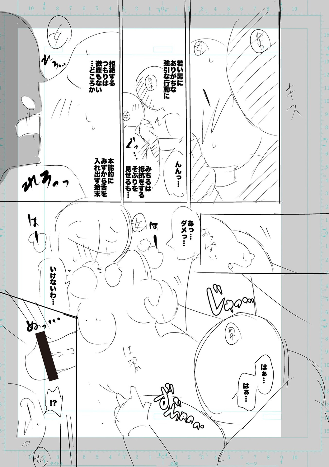 [Cat Protein] SEIYOKU SPLASH [Digital Tokusouban] [Digital] imagen número 313