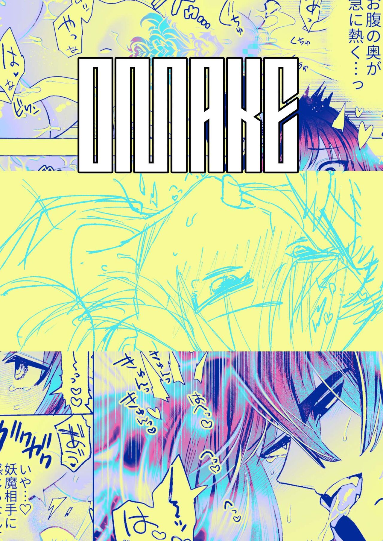 [ mebosi dou] tai ma siOL、 kukkyou datensi ni tanetu ke syuutyaku koubi sa re te ban ni naru made｜对魔师OL、与倔强堕天使强行交配到成为番为止[中文] [橄榄汉化组] numero di immagine  44