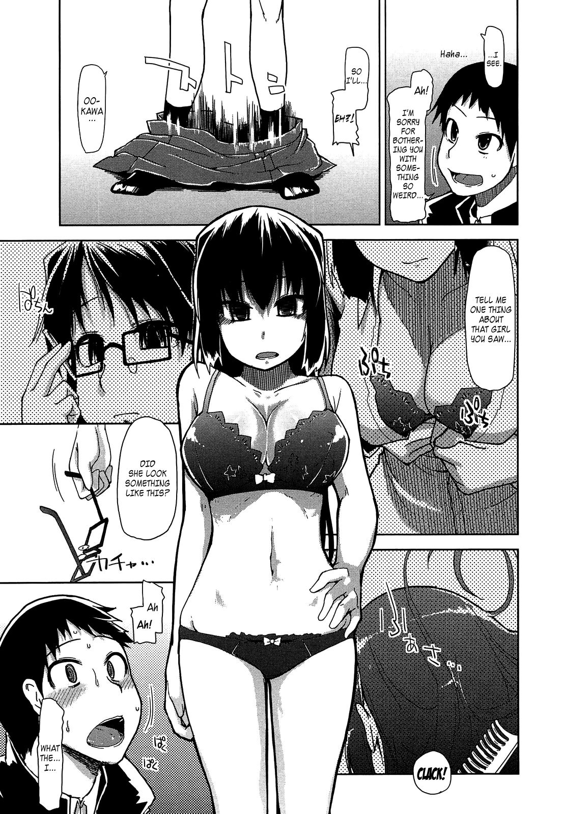 [Ryo] Ballad of the Parasite numero di immagine  9