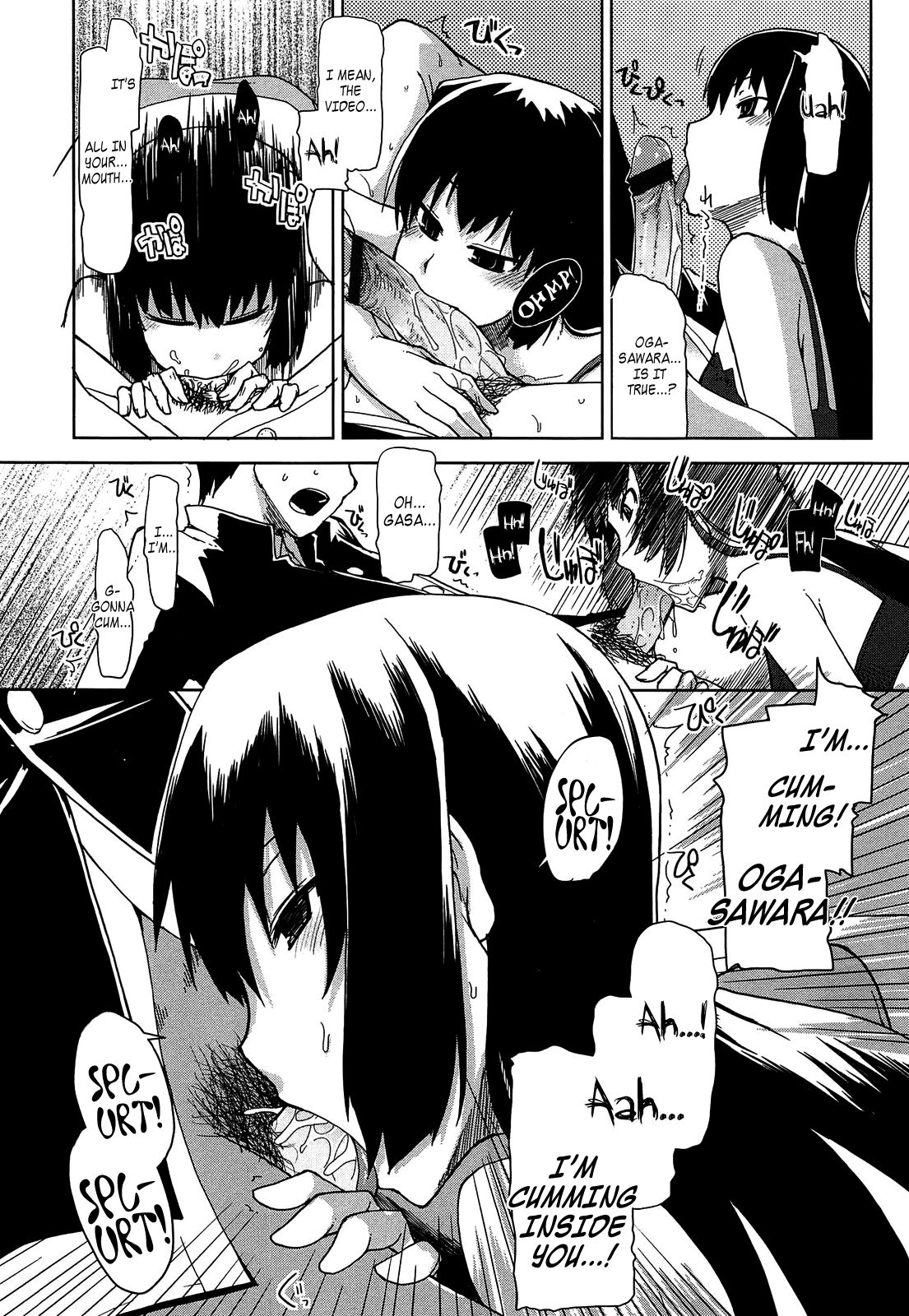 [Ryo] Ballad of the Parasite numero di immagine  12