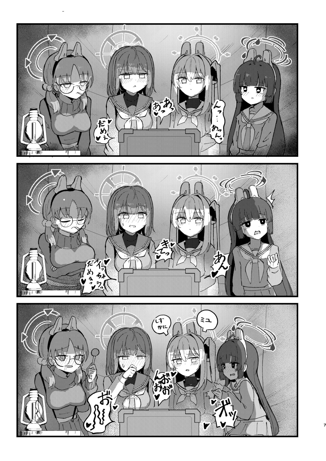 [CHIEUCHI (Bone Hiko)] Takan na Usagi no Otoshigoro (Blue Archive) [Digital] Bildnummer 6